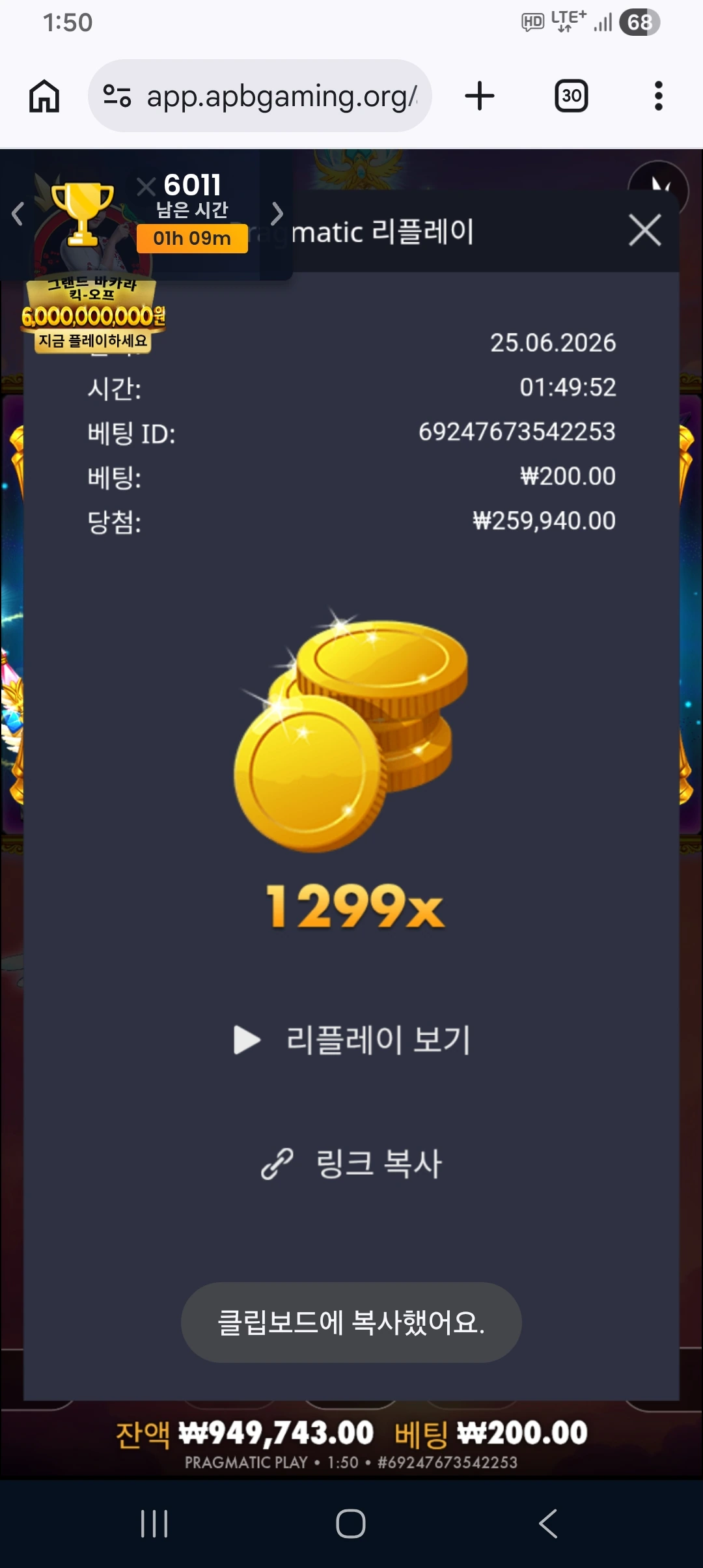 Screenshot_20260625_015001_Chrome.jpg