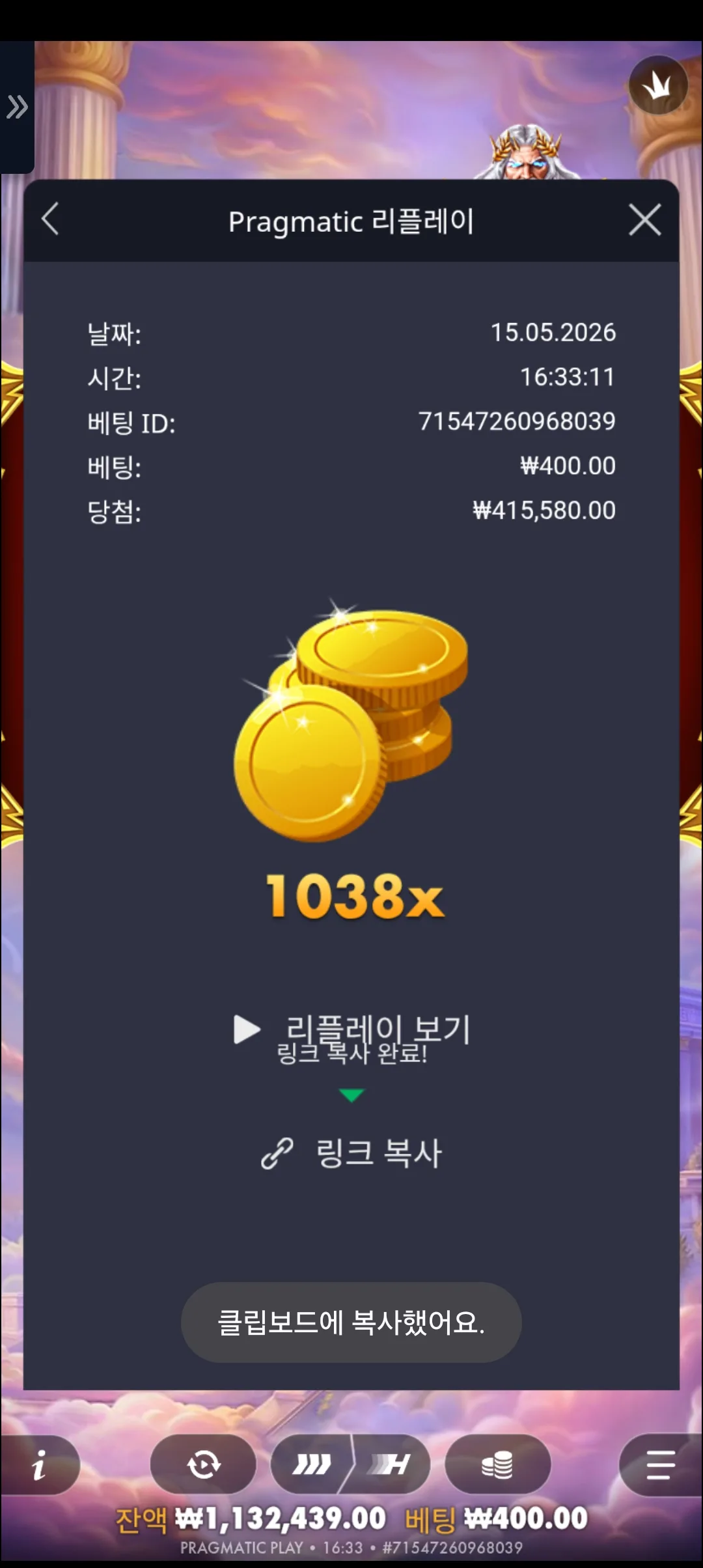 Screenshot_20260515_163331_Chrome.jpg