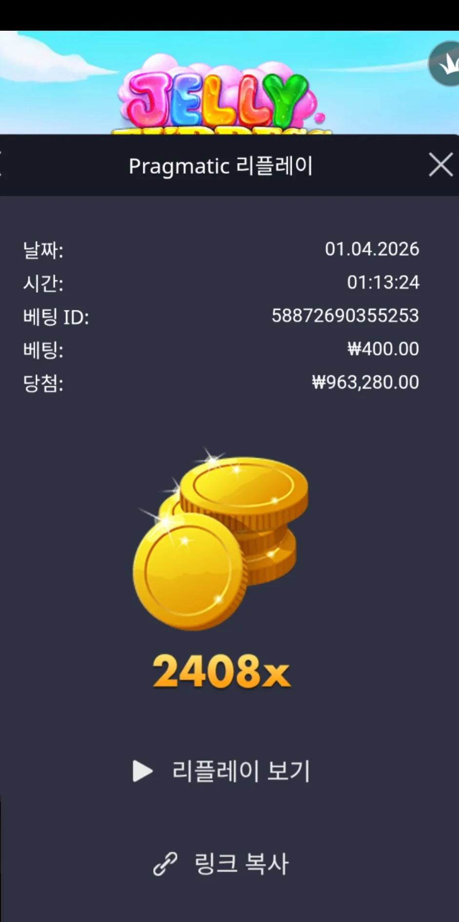 Screenshot_20260401_011338_Chrome.jpg