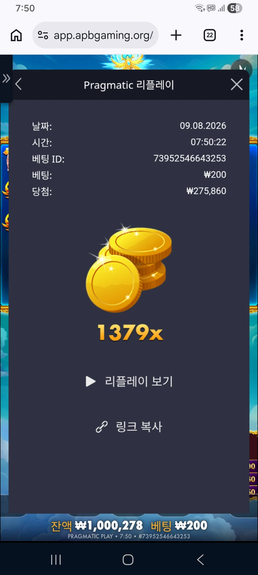 Screenshot_20260809_075041_Chrome.jpg