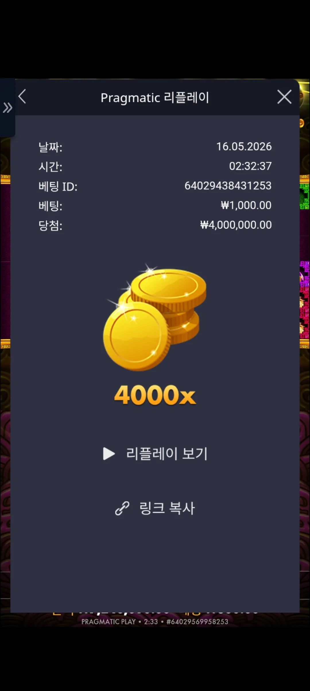Screenshot_20260516_023326_Chrome.jpg