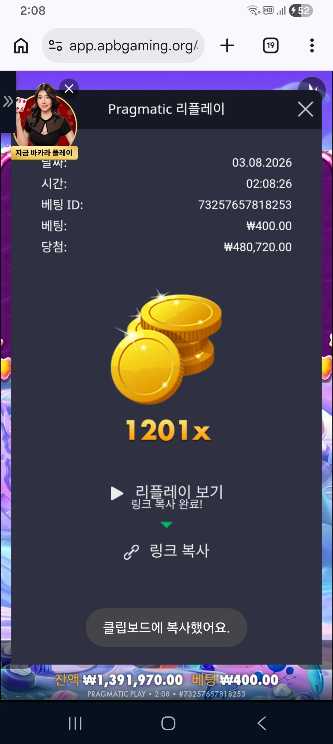 Screenshot_20260803_020836_Chrome.jpg