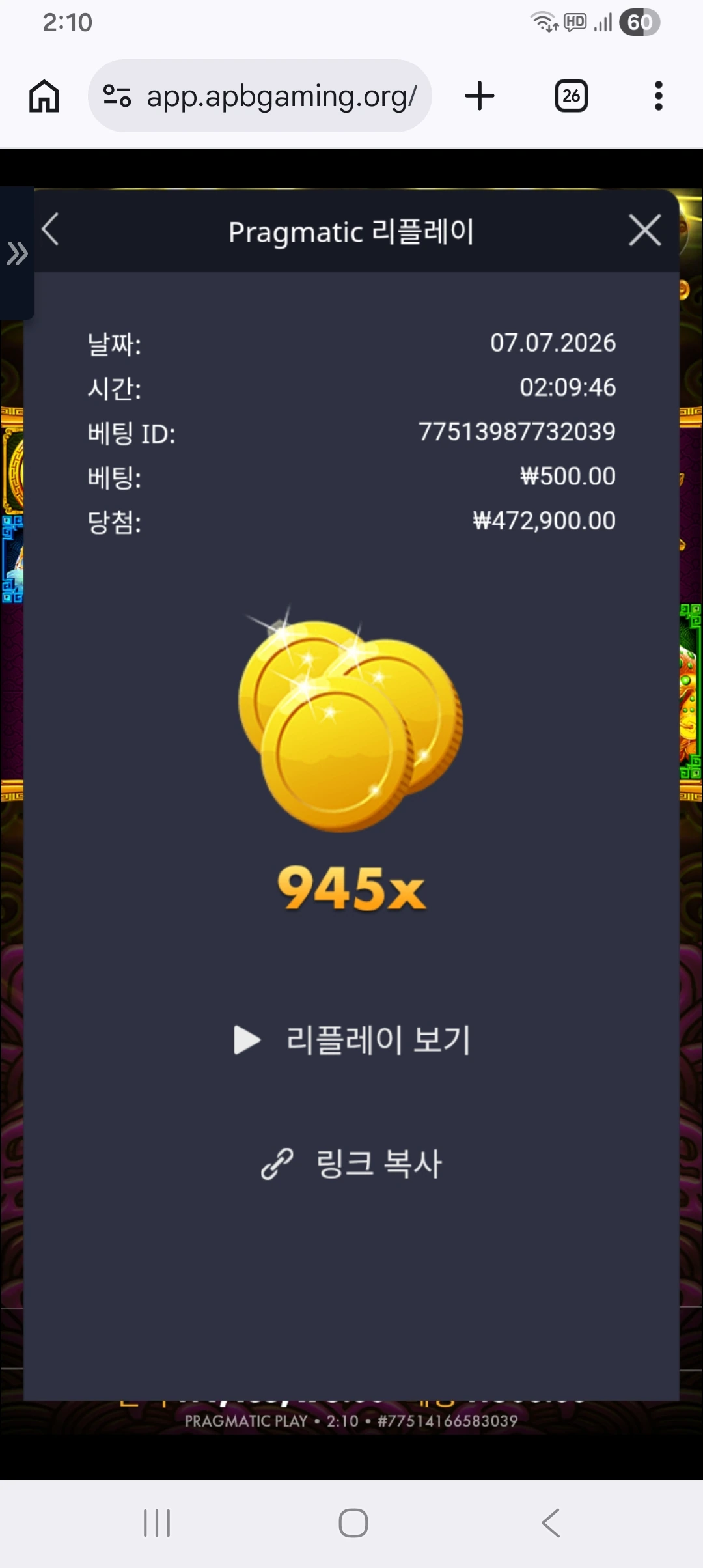 Screenshot_20260707_021046_Chrome.jpg