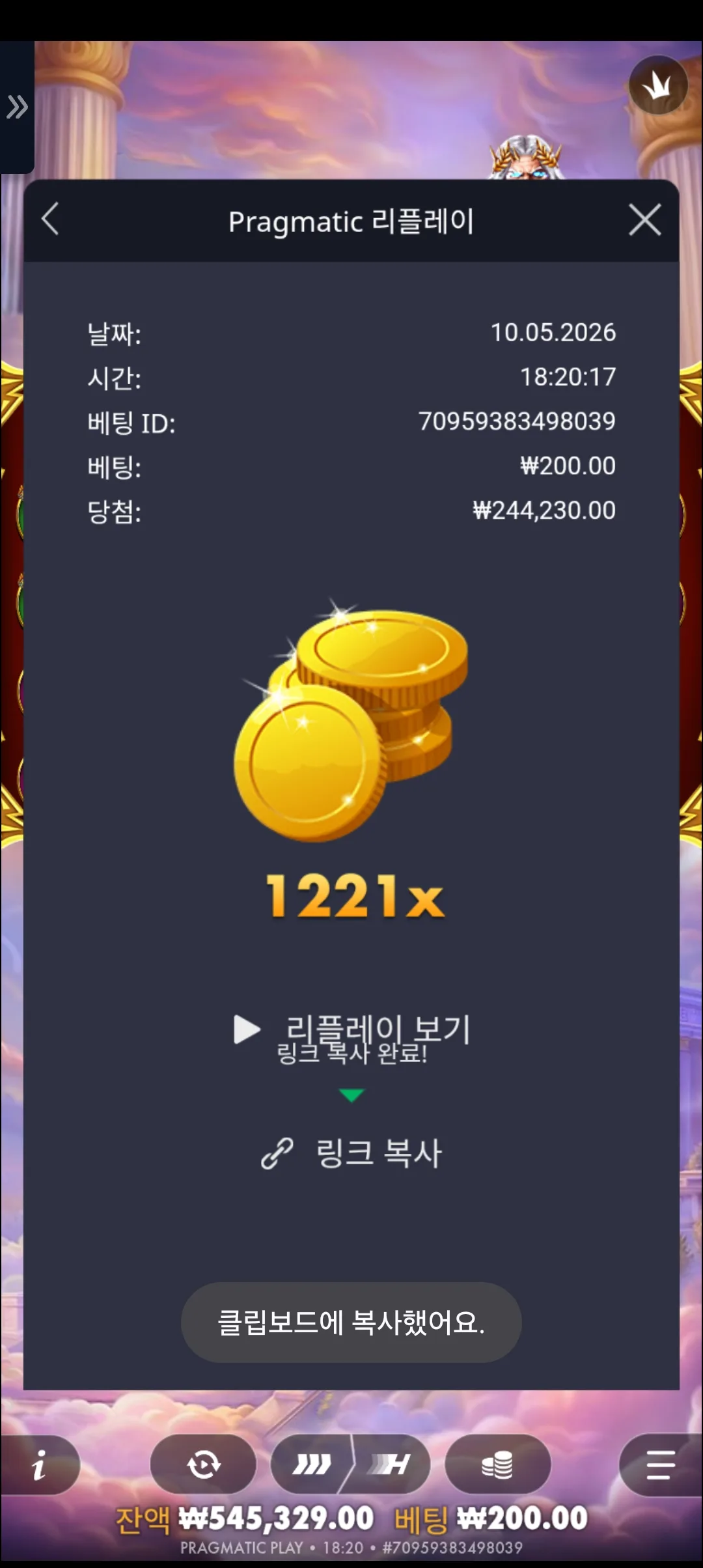 Screenshot_20260510_182026_Chrome.jpg