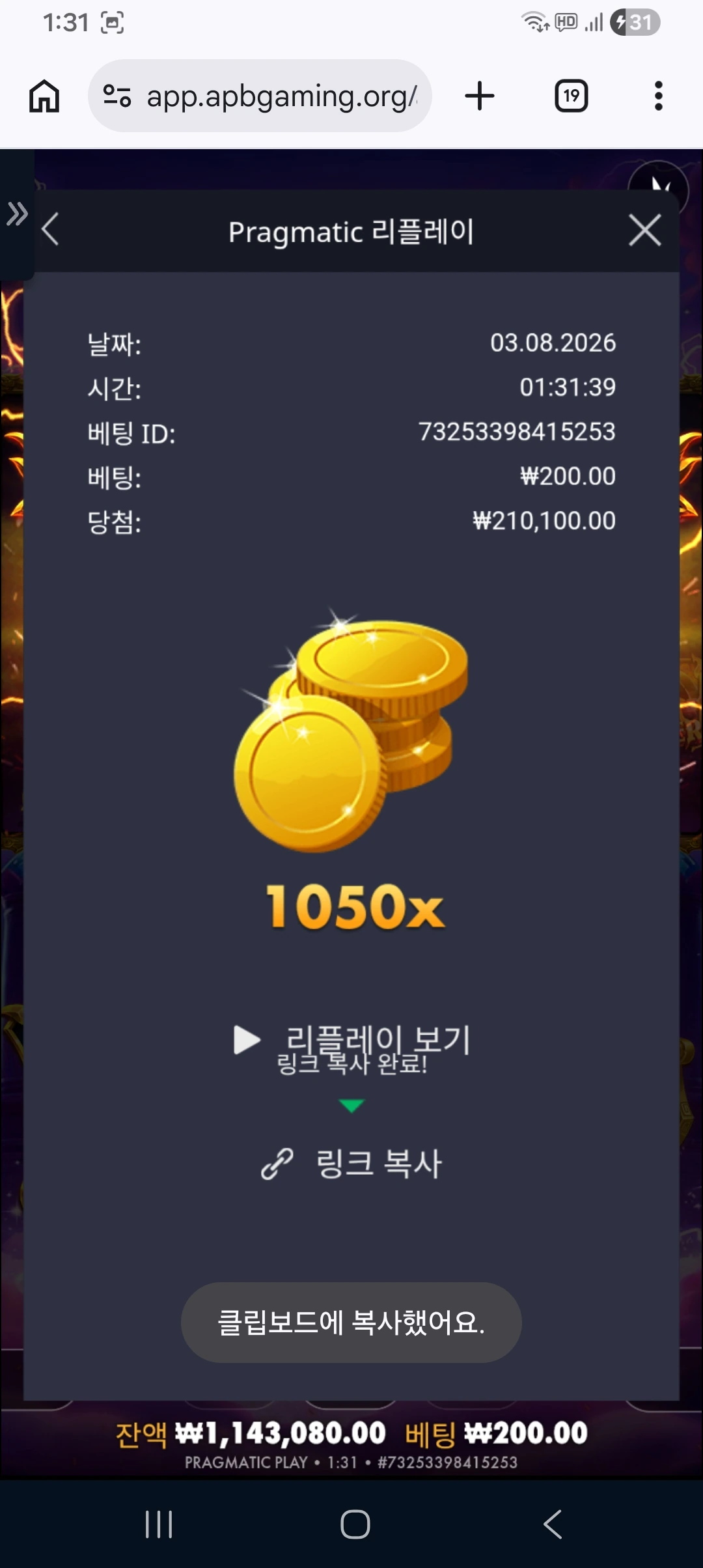 Screenshot_20260803_013146_Chrome.jpg