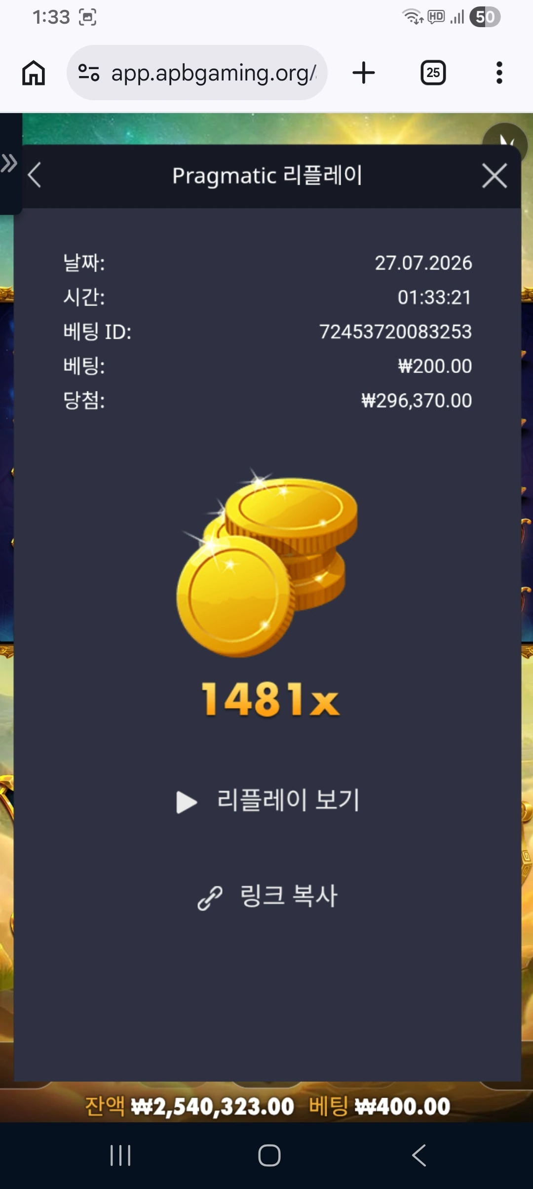 Screenshot_20260727_013343_Chrome.jpg
