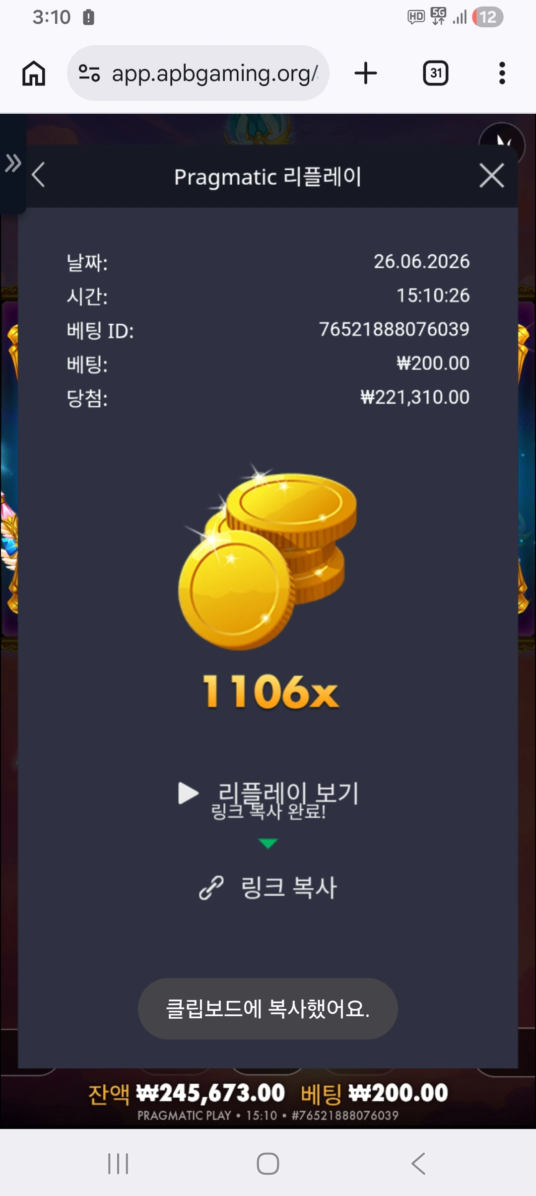 Screenshot_20260626_151033_Chrome.jpg