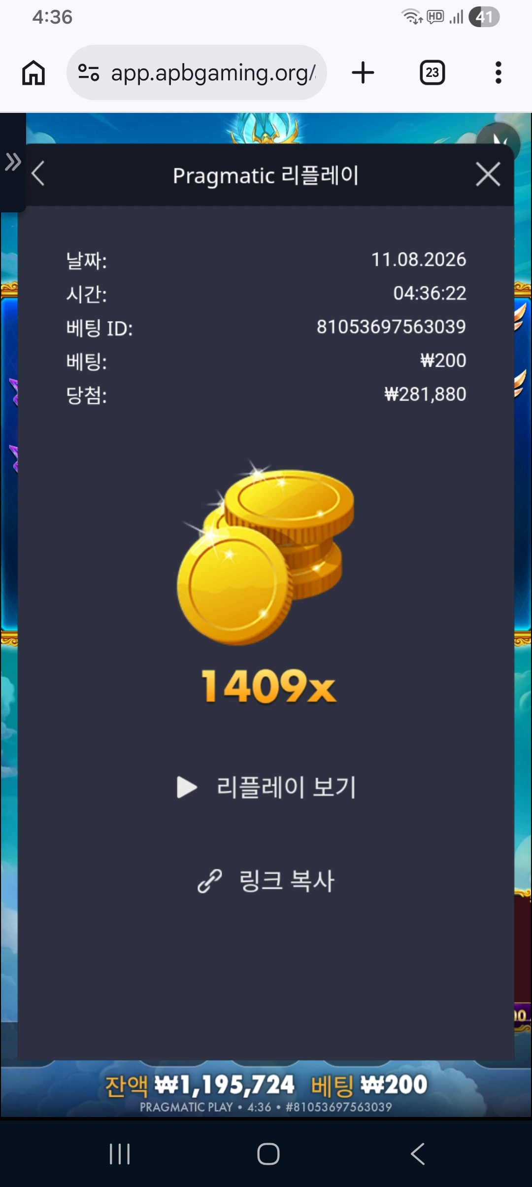 Screenshot_20260811_043641_Chrome.jpg