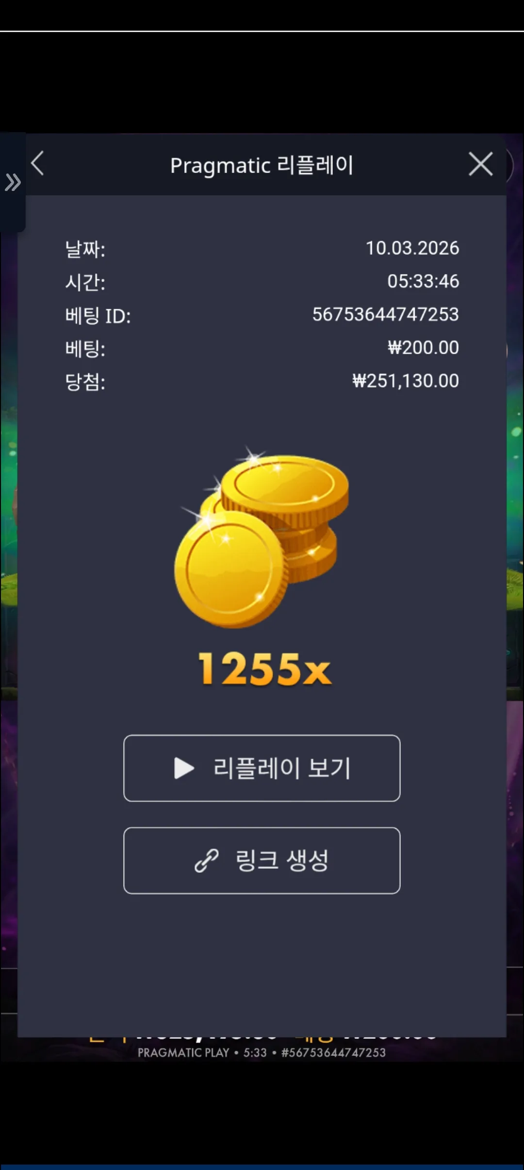Screenshot_20260310_053352_Chrome.jpg