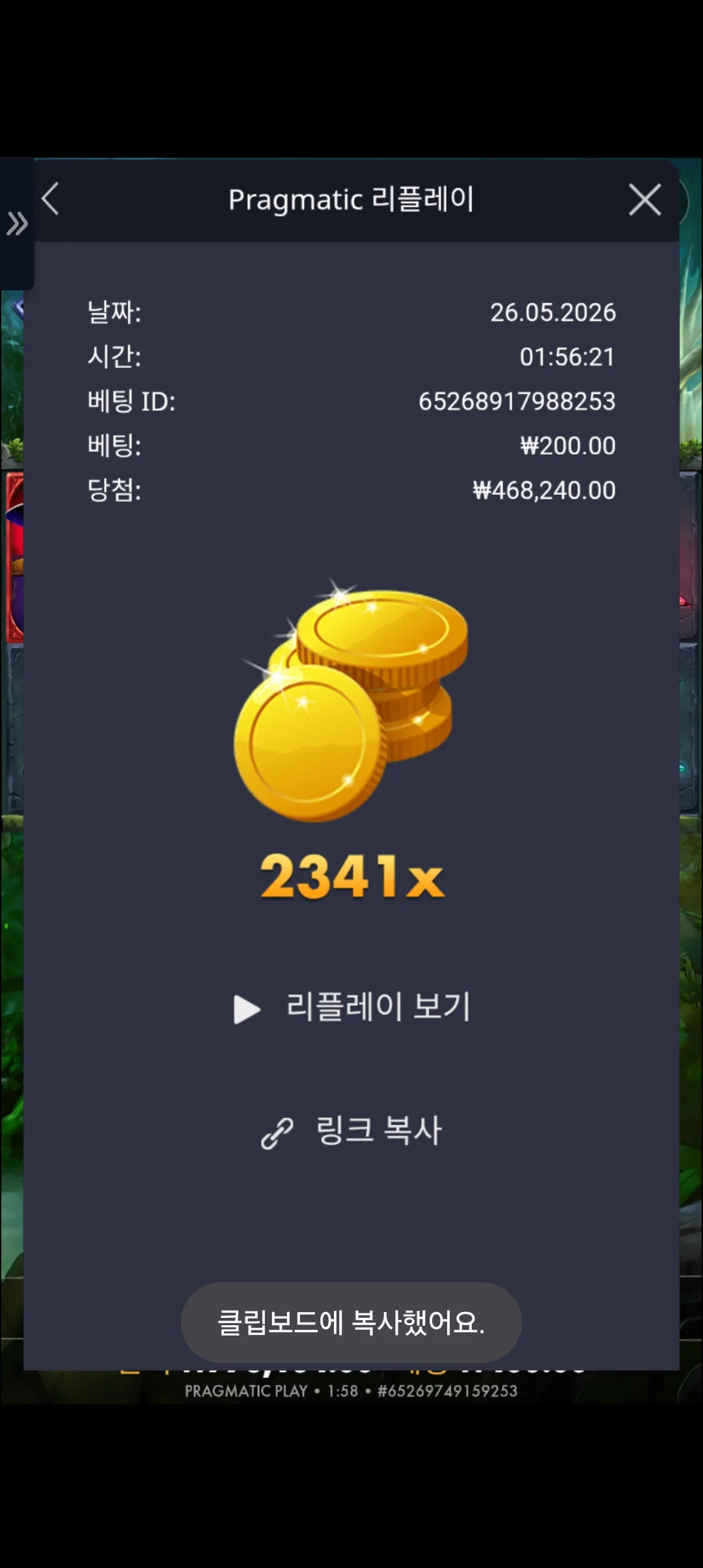 Screenshot_20260526_015831_Chrome.jpg