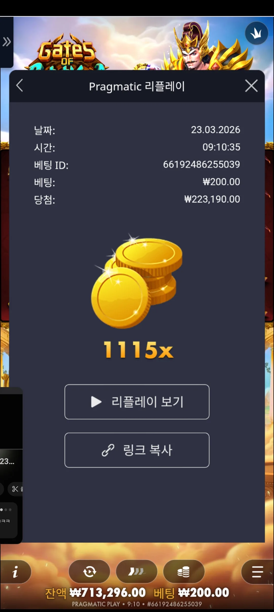 Screenshot_20260323_091049_Chrome.jpg