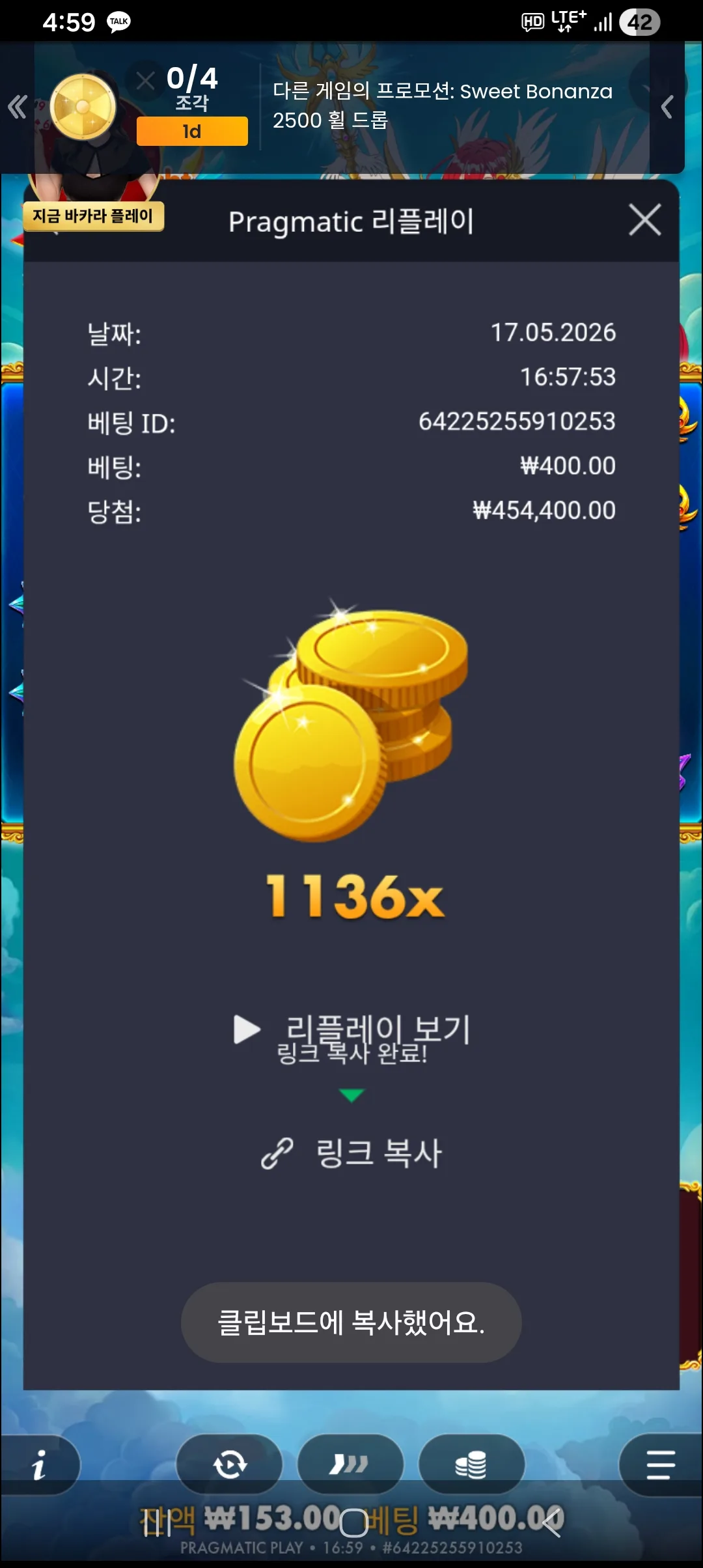 Screenshot_20260517_165914_Chrome.jpg