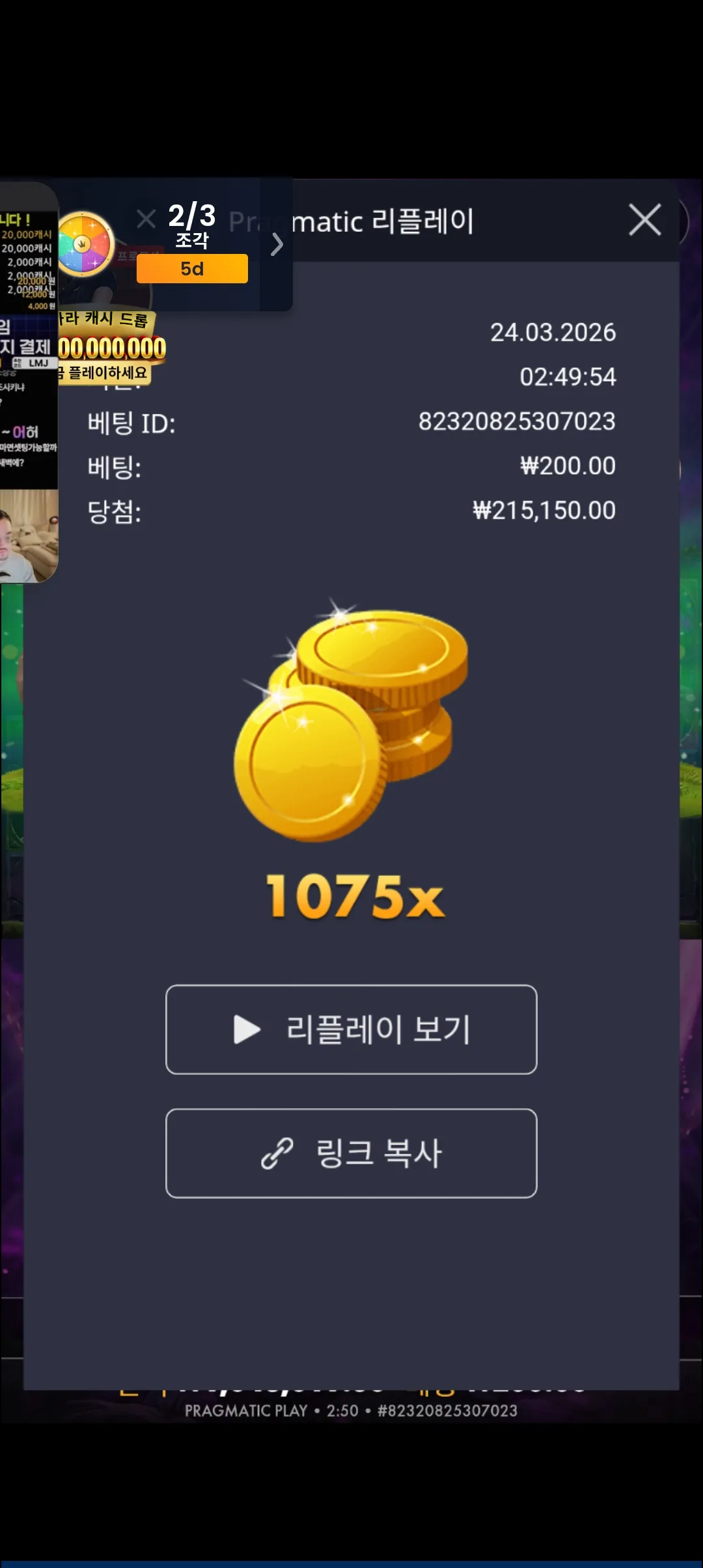 Screenshot_20260324_025010_Chrome.jpg