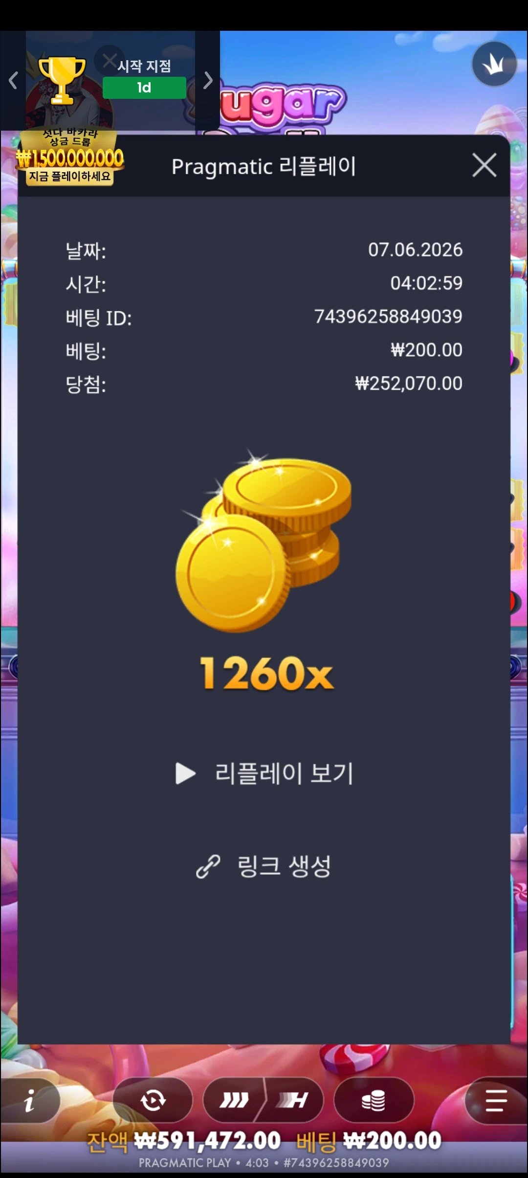 Screenshot_20260607_040312_Chrome.jpg