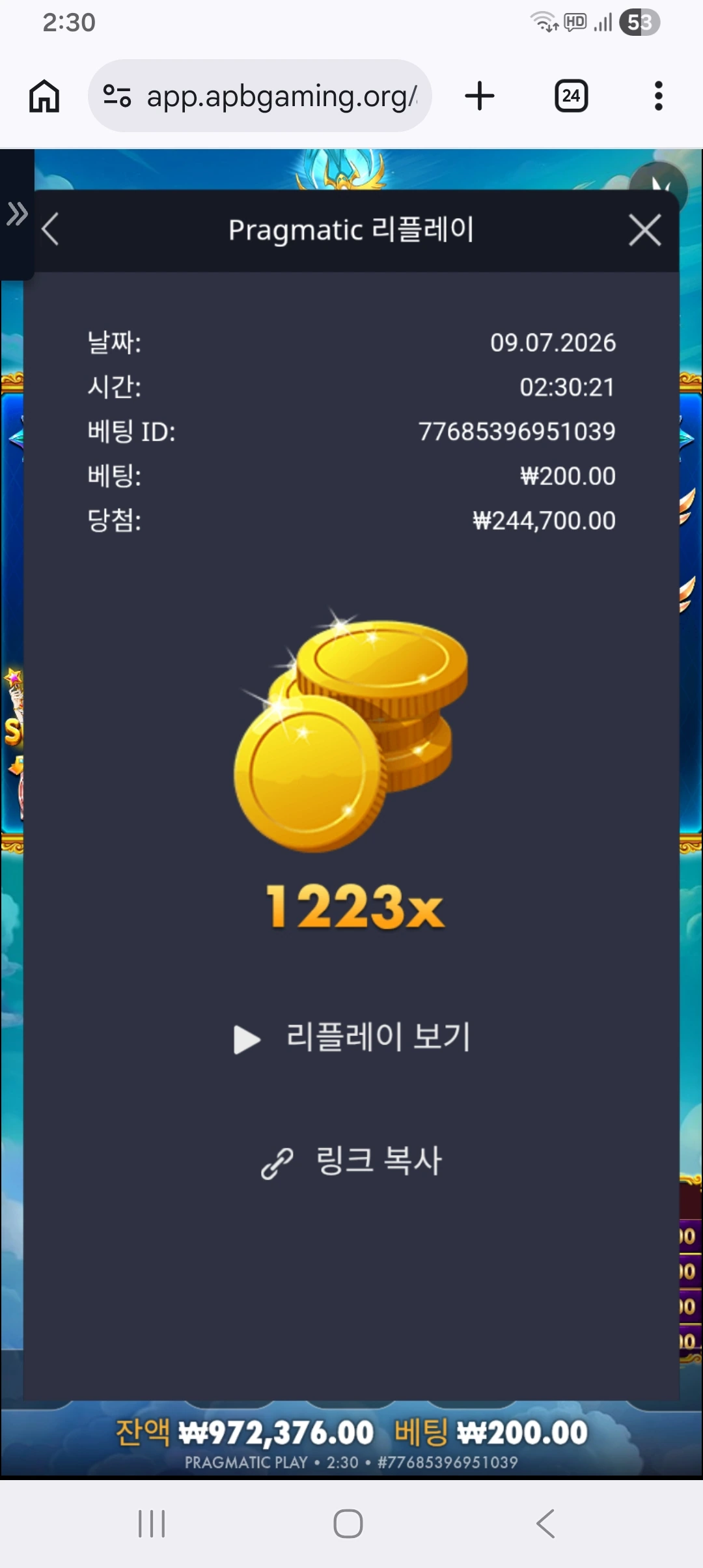 Screenshot_20260709_023035_Chrome.jpg