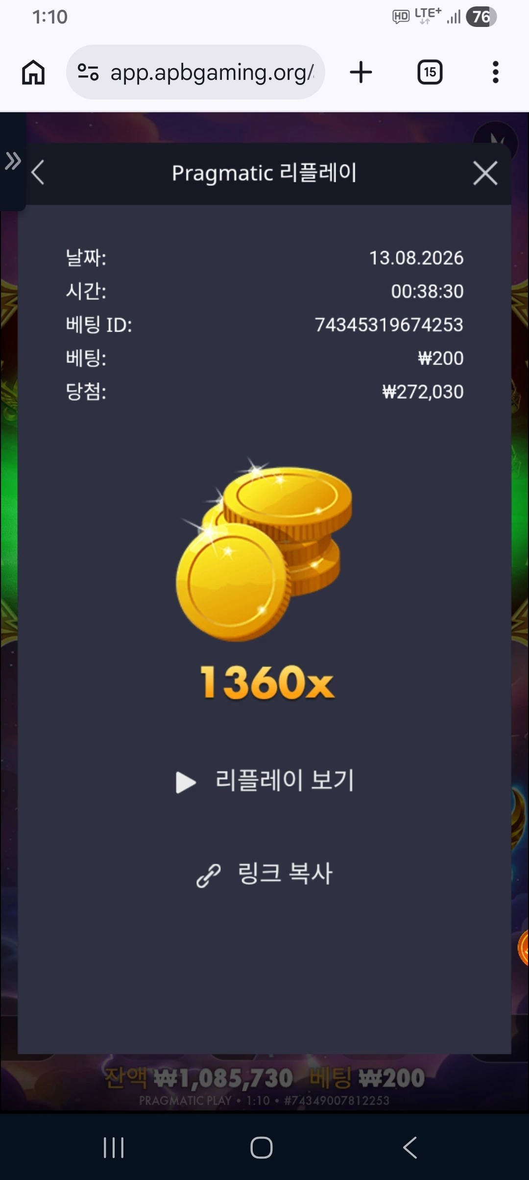 Screenshot_20260813_011045_Chrome.jpg