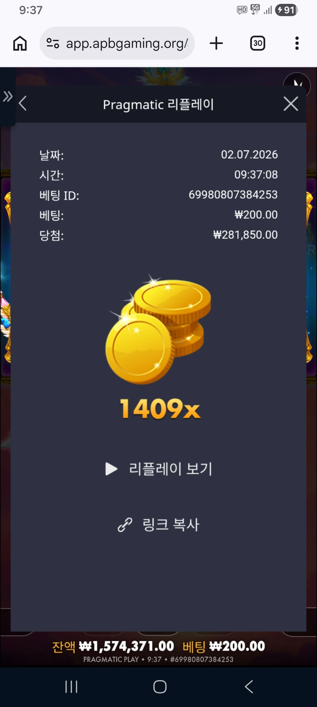Screenshot_20260702_093724_Chrome.jpg