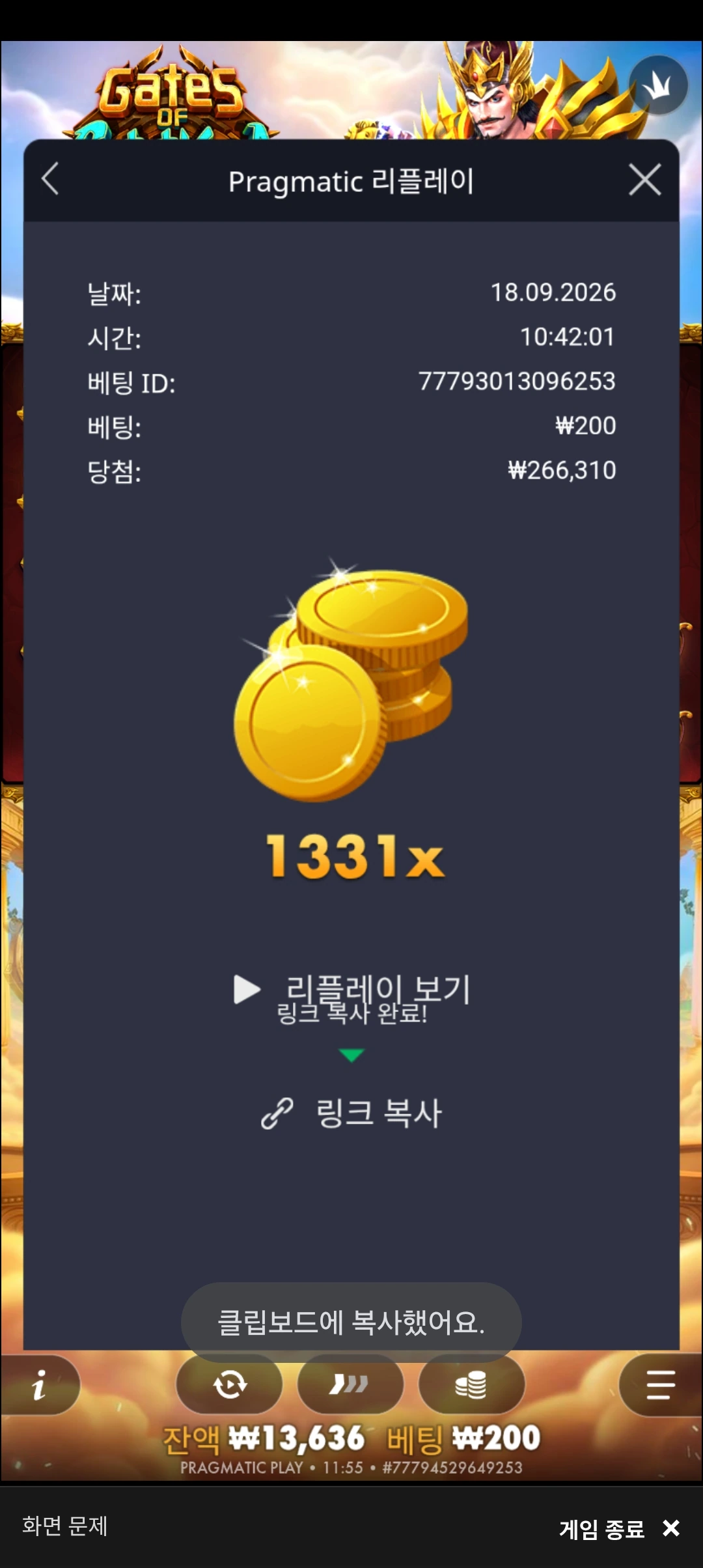Screenshot_20260918_115508_Chrome.jpg