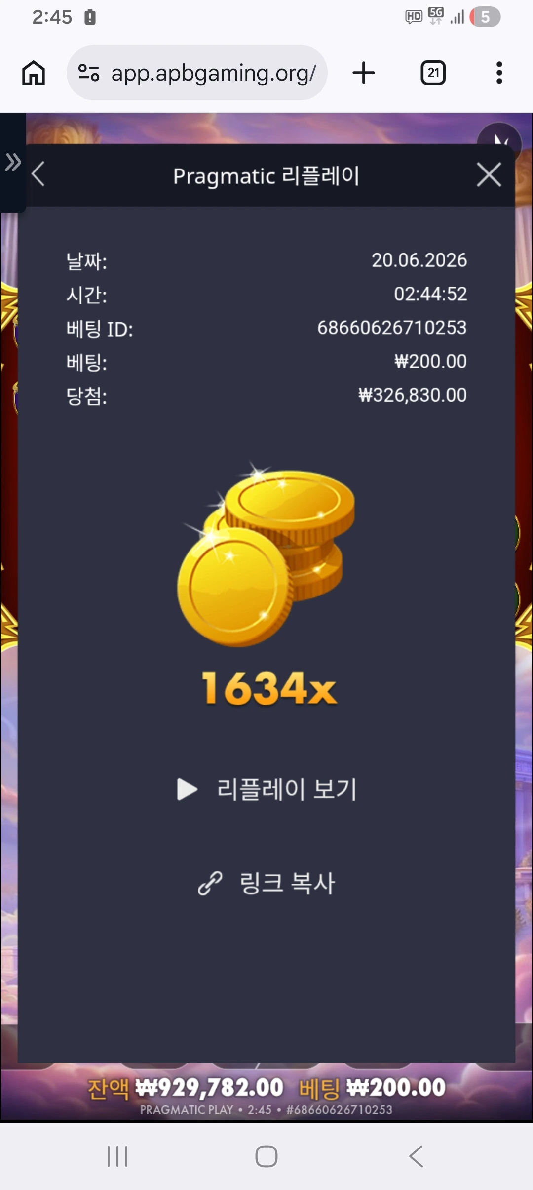 Screenshot_20260620_024521_Chrome.jpg