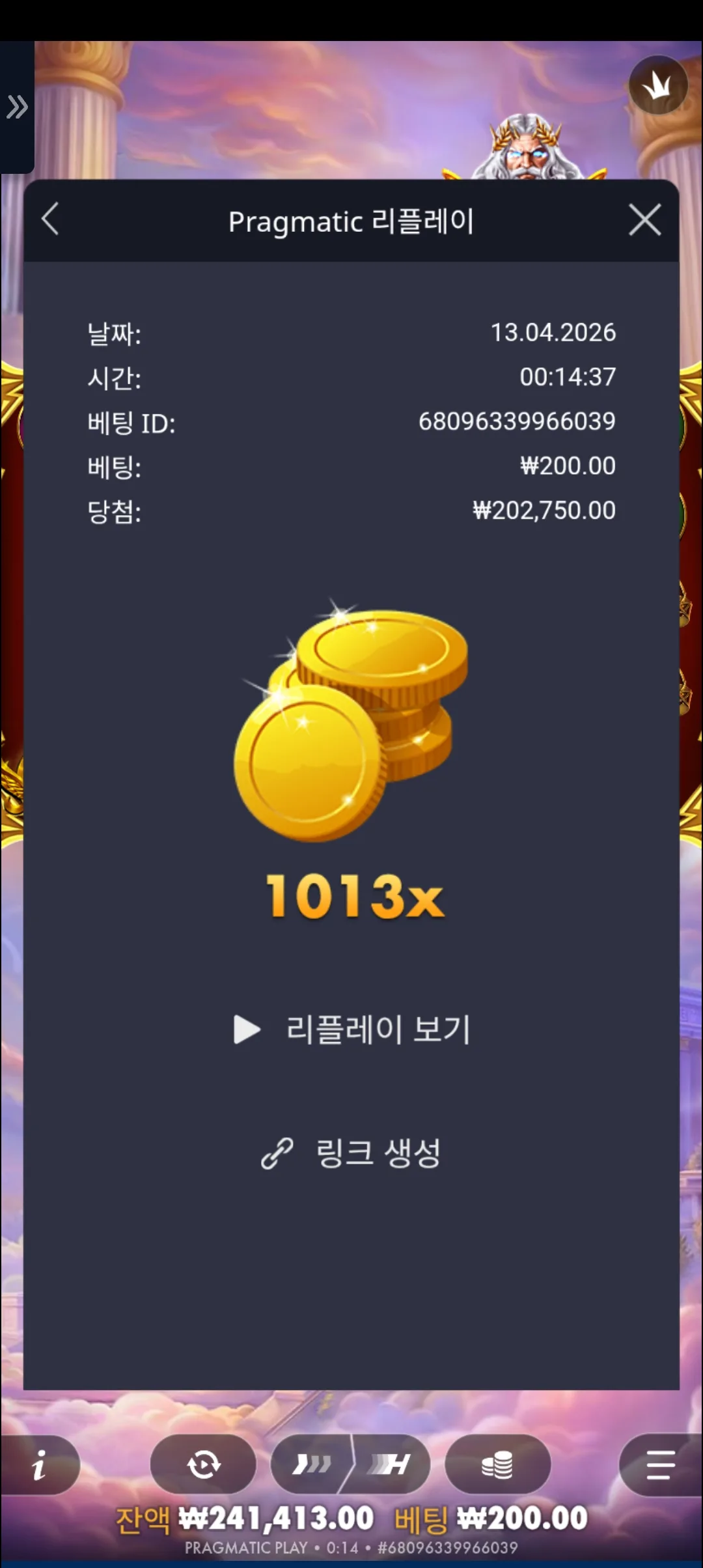 Screenshot_20260413_001450_Chrome.jpg