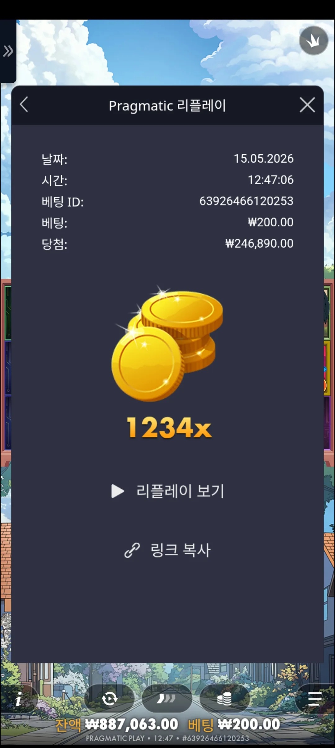 Screenshot_20260515_124725_Chrome.jpg