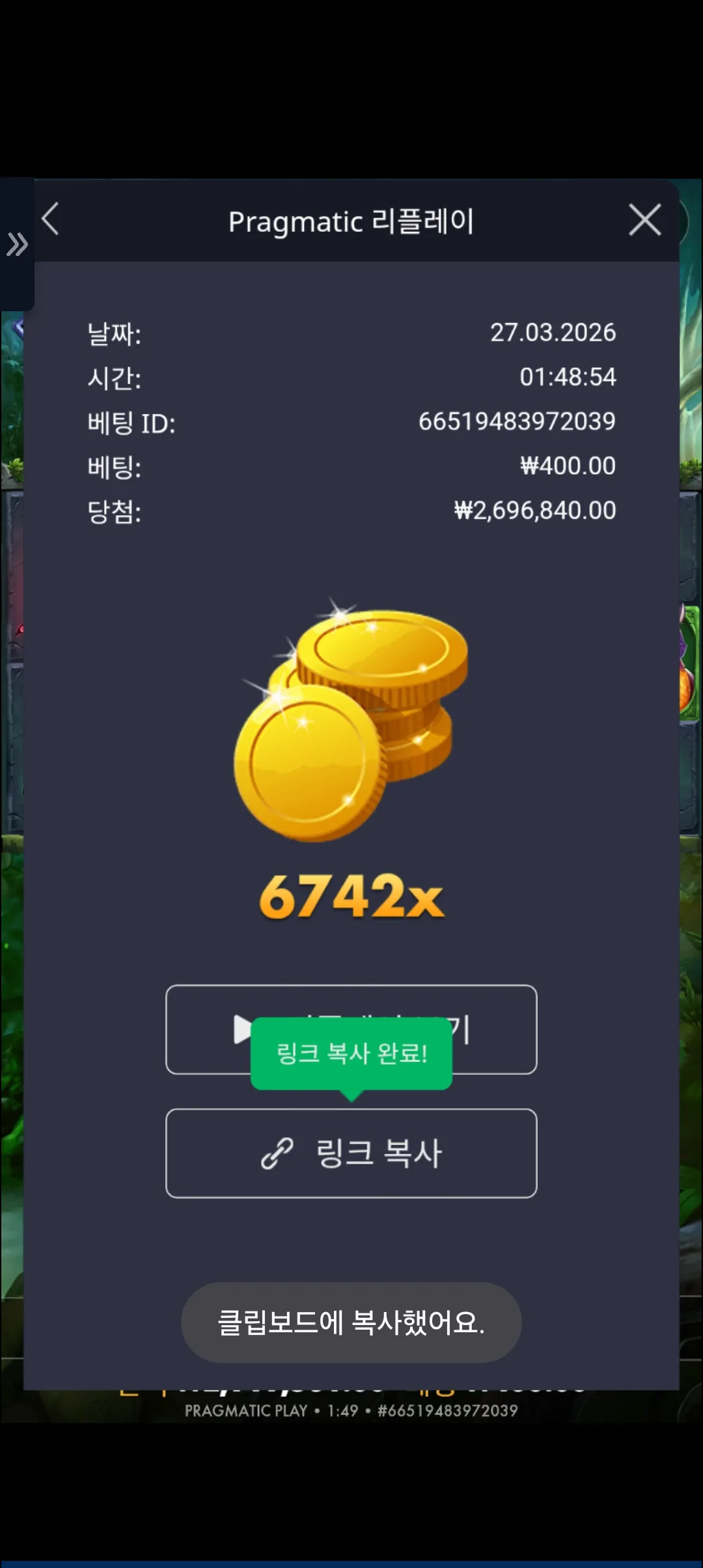 Screenshot_20260327_014905_Chrome.jpg