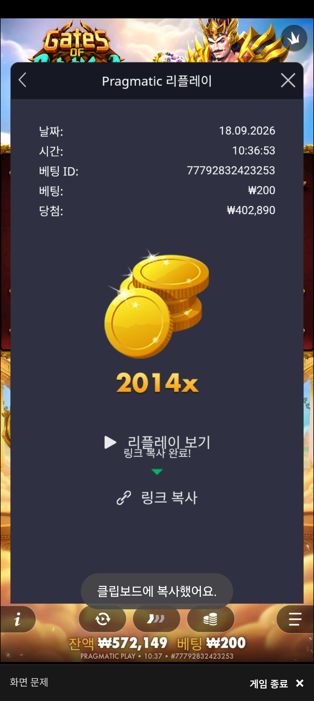 Screenshot_20260918_103703_Chrome.jpg