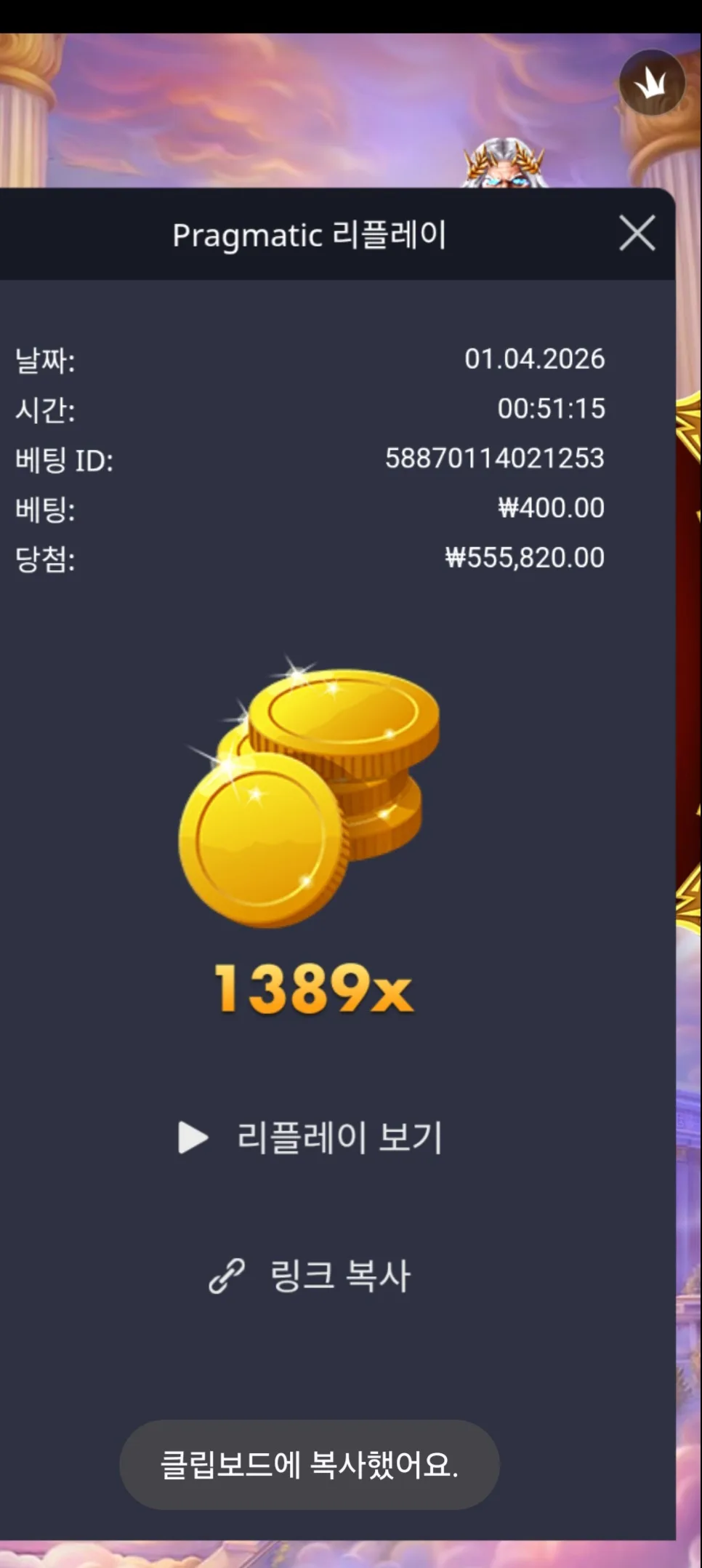 Screenshot_20260401_005127_Chrome.jpg