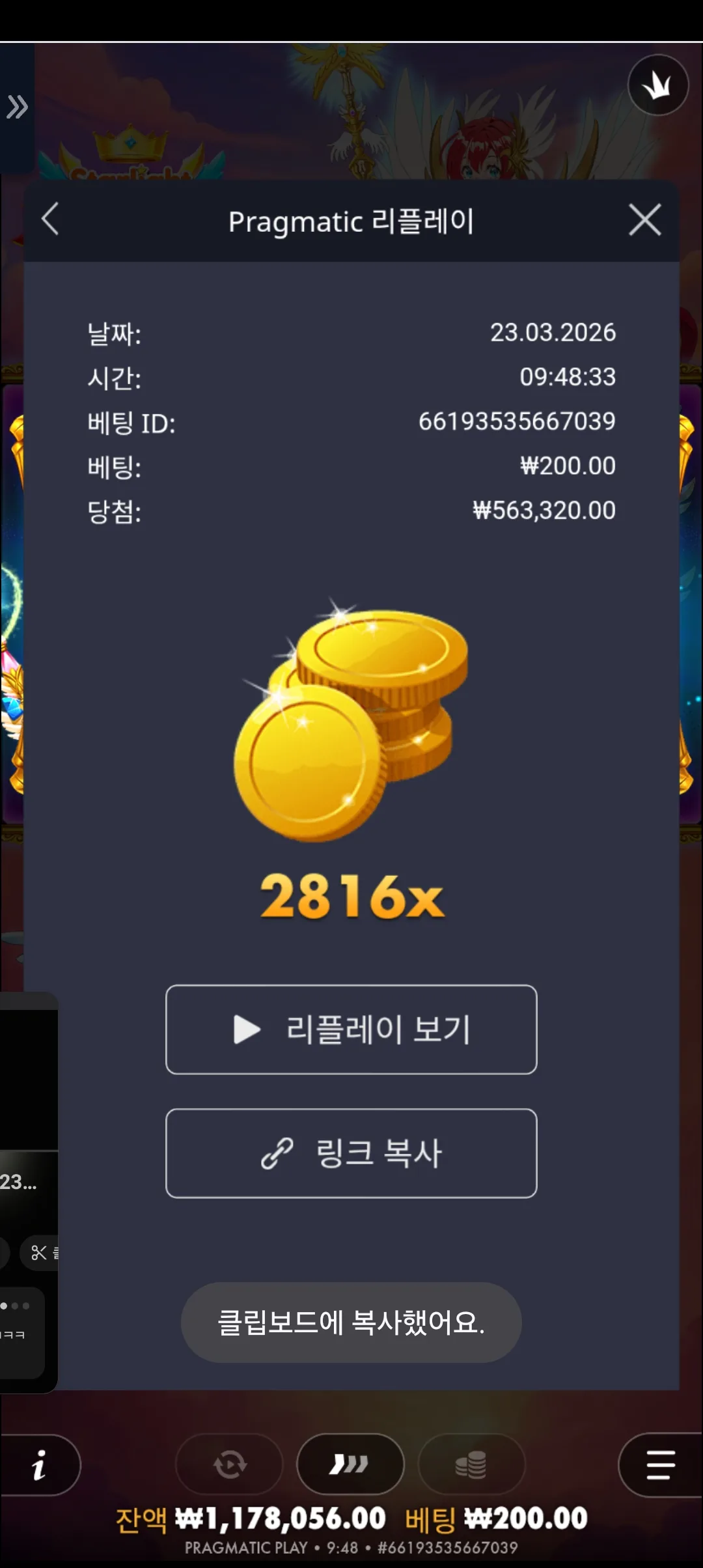 Screenshot_20260323_094852_Chrome.jpg