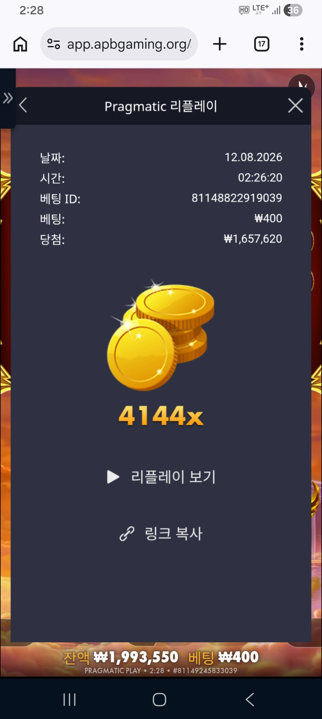 Screenshot_20260812_022829_Chrome.jpg