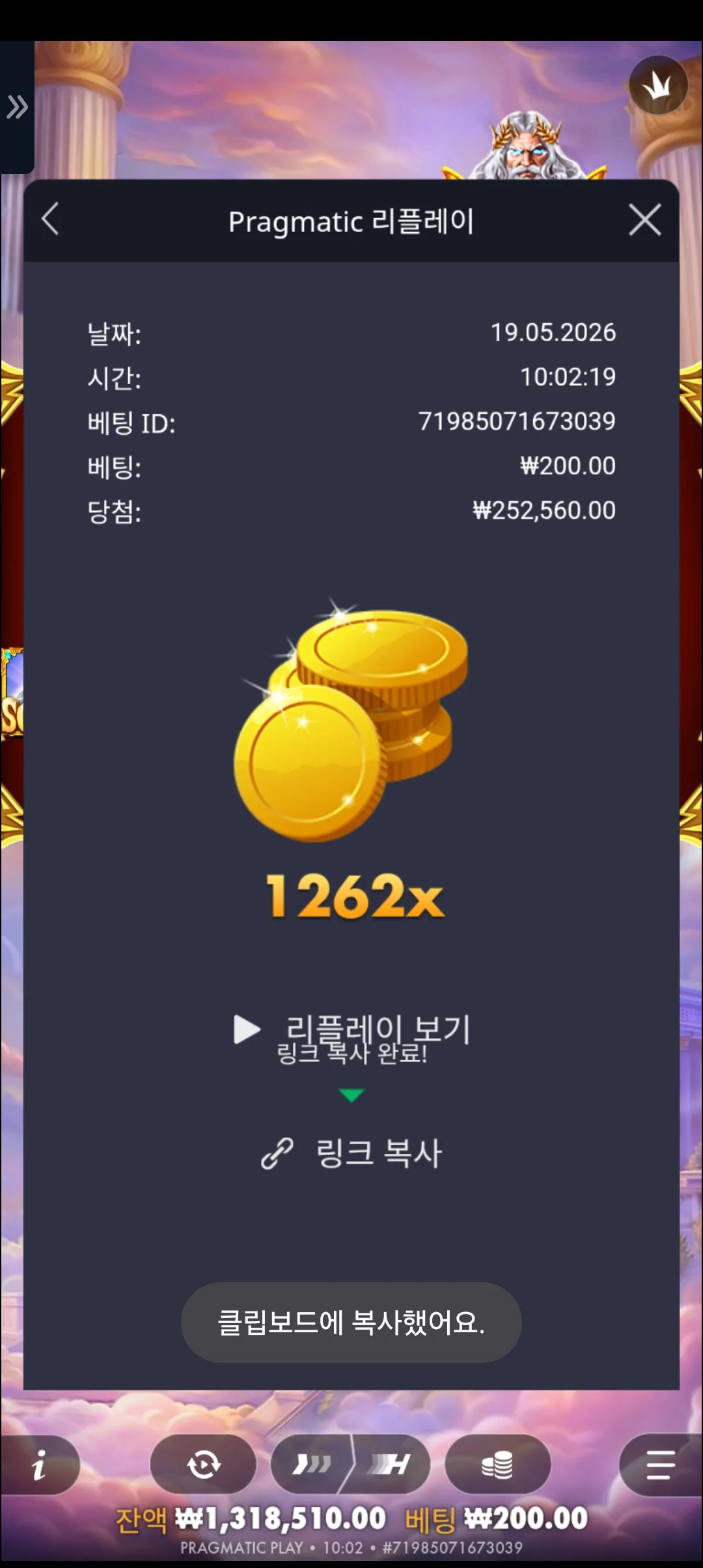 Screenshot_20260519_100236_Chrome.jpg