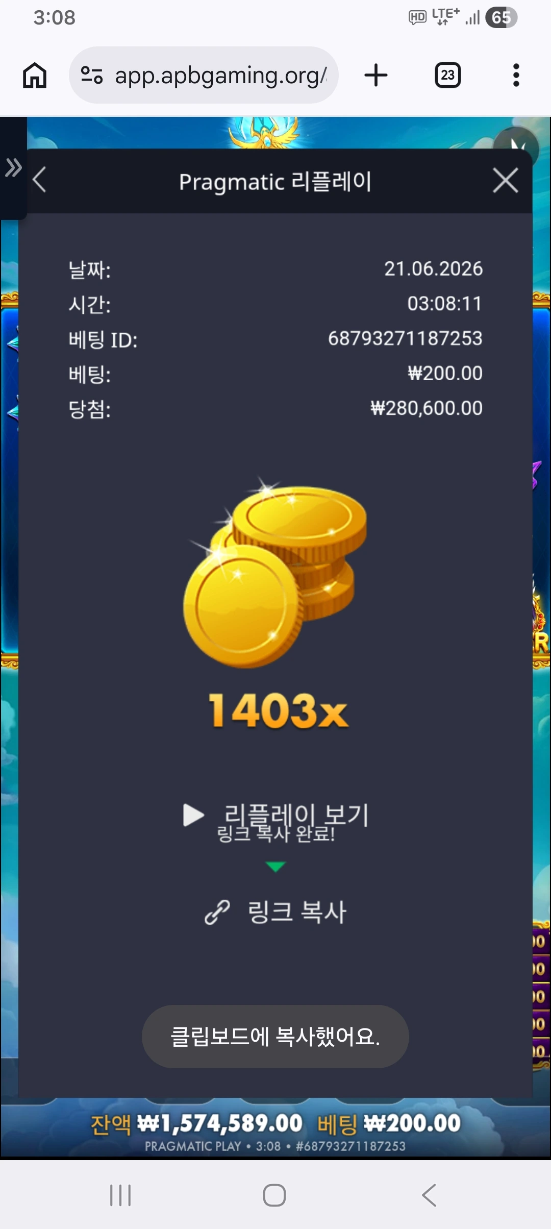 Screenshot_20260621_030823_Chrome.jpg