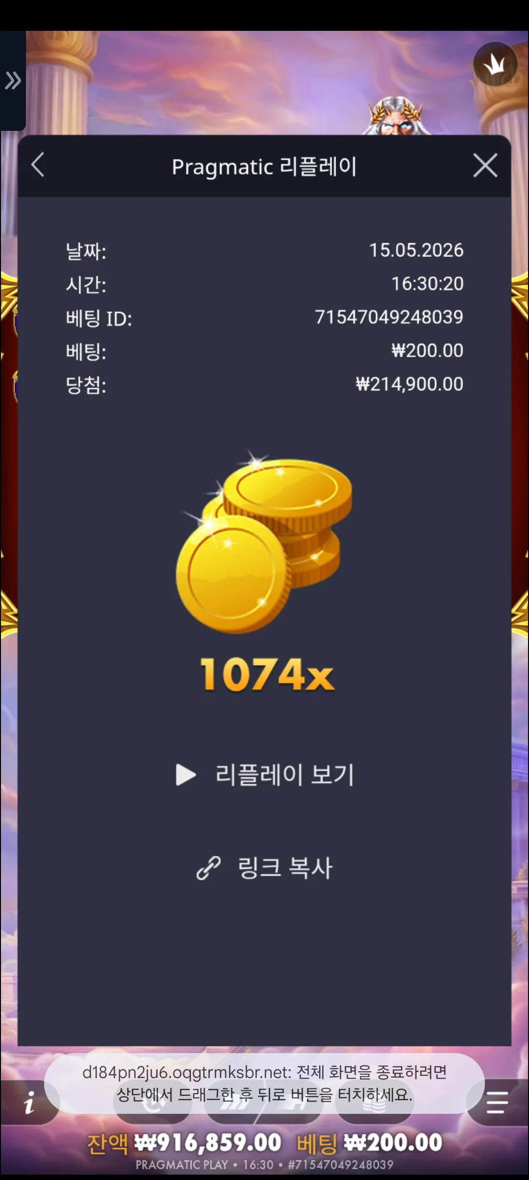 Screenshot_20260515_163032_Chrome.jpg