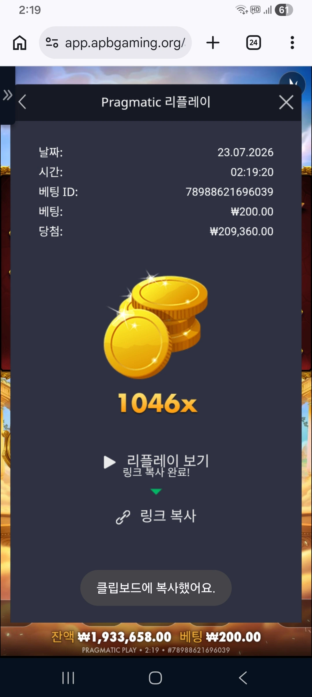 Screenshot_20260723_021927_Chrome.jpg