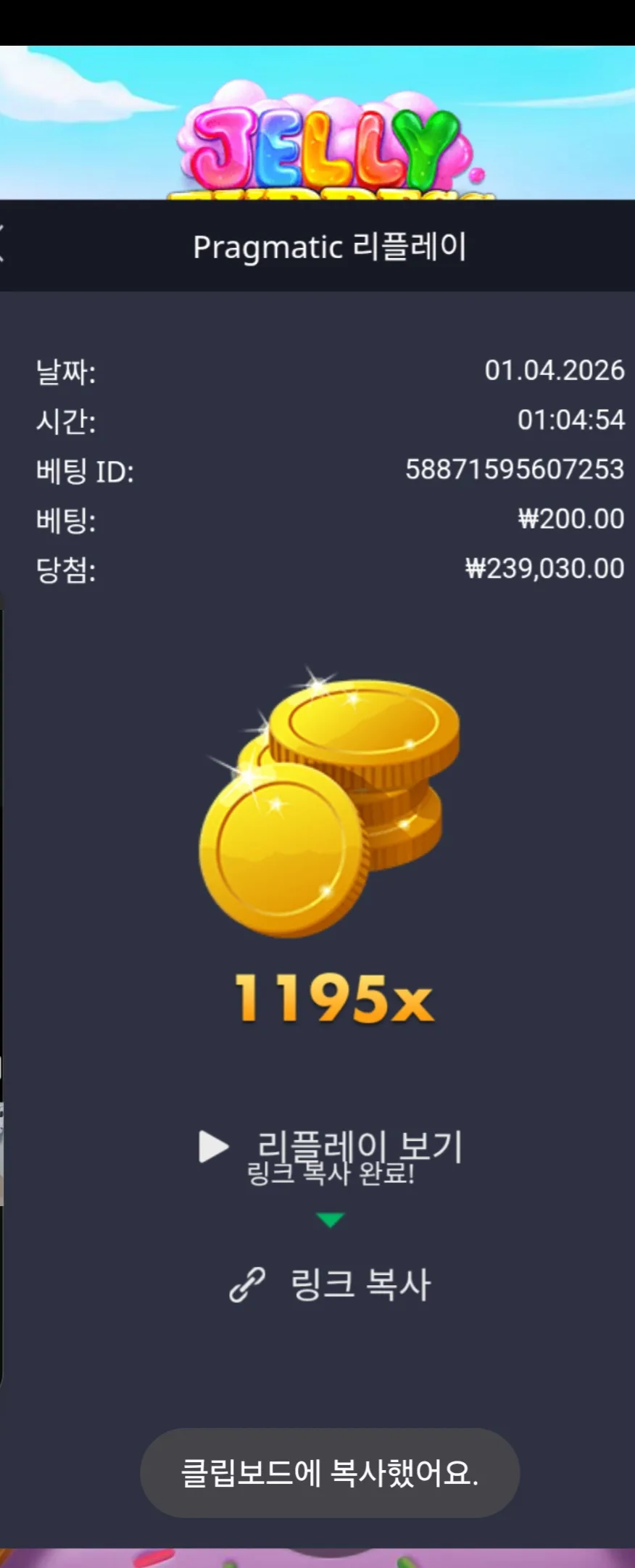 Screenshot_20260401_010505_Chrome.jpg