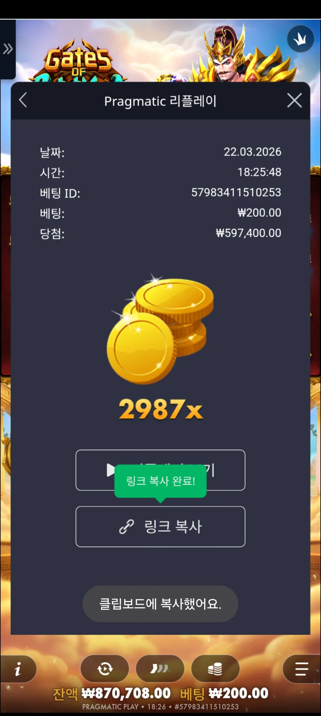 Screenshot_20260322_182605_Chrome.jpg