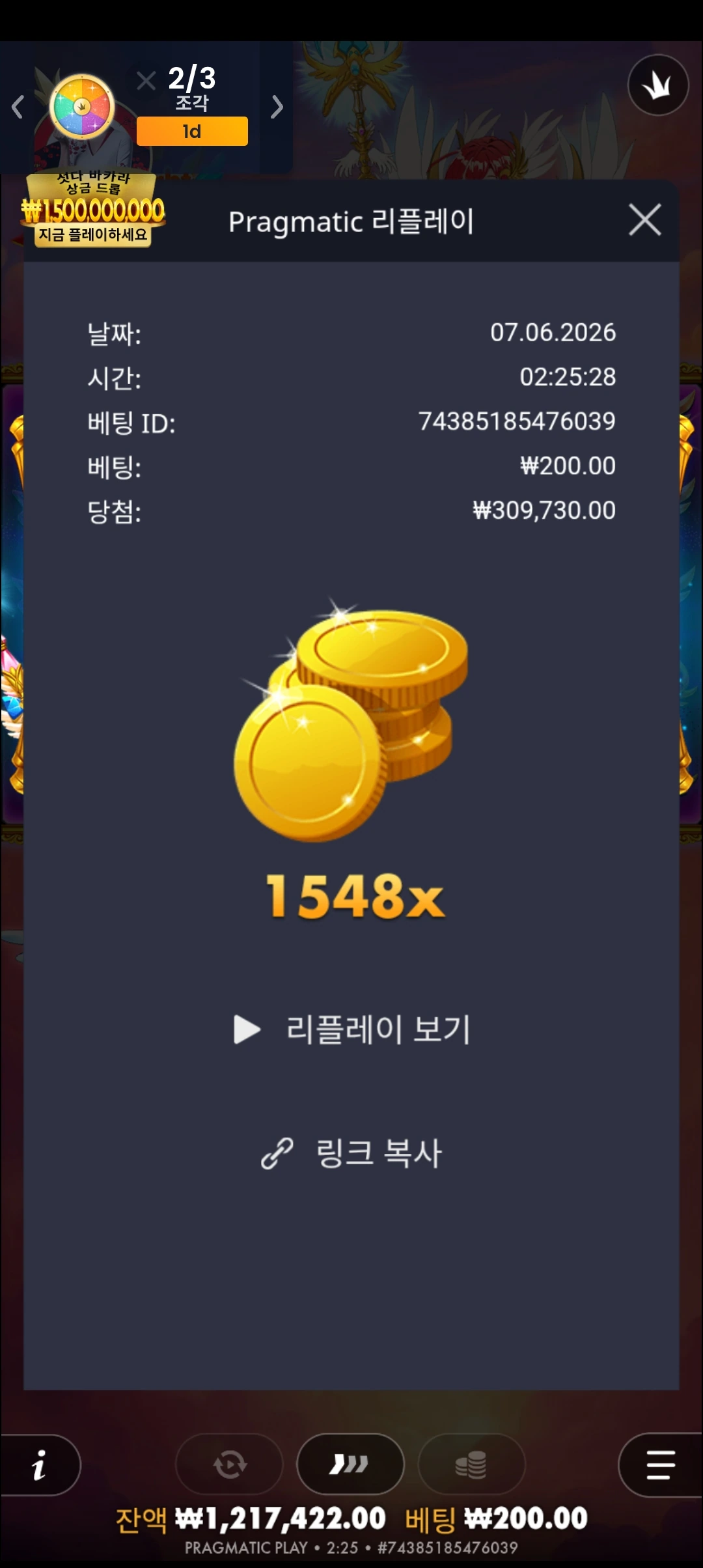 Screenshot_20260607_022542_Chrome.jpg