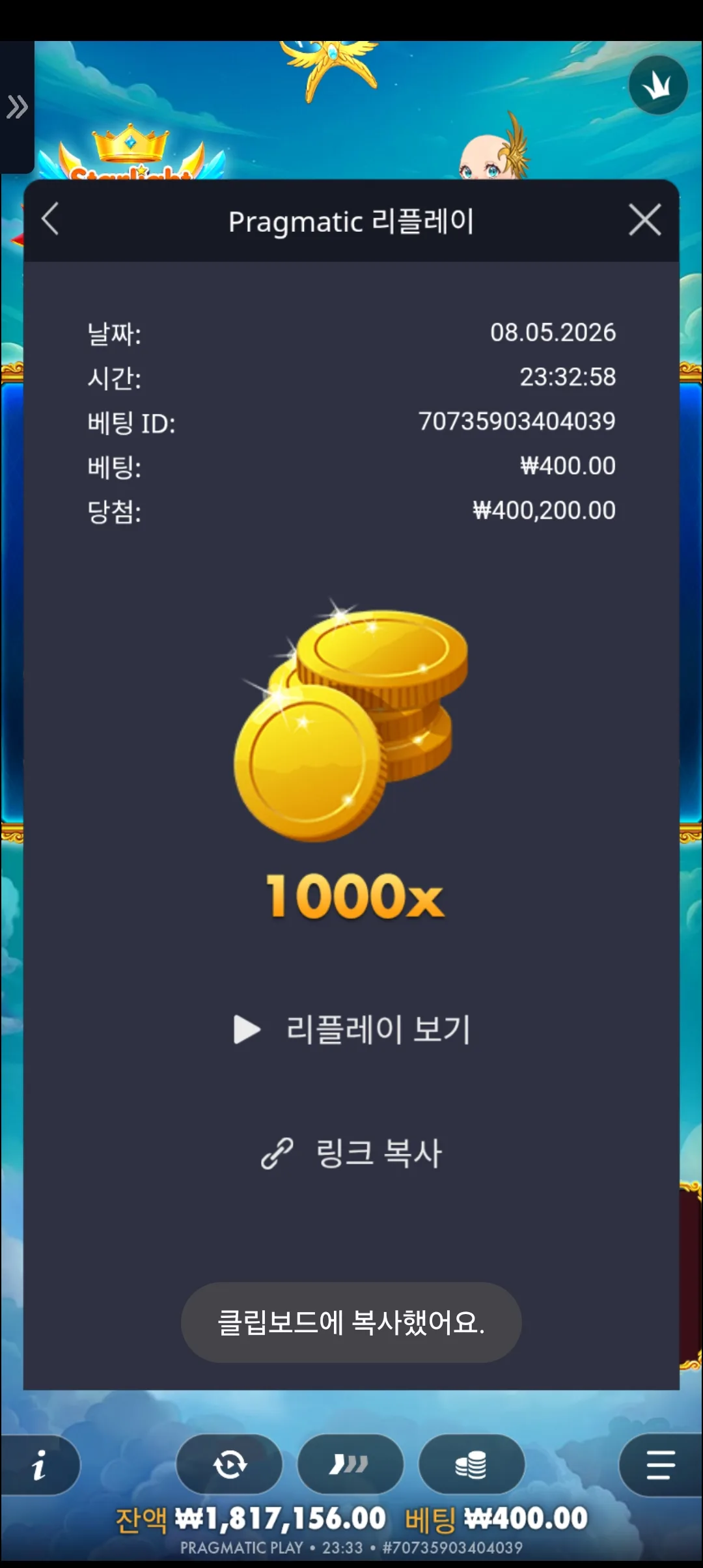 Screenshot_20260508_233313_Chrome.jpg
