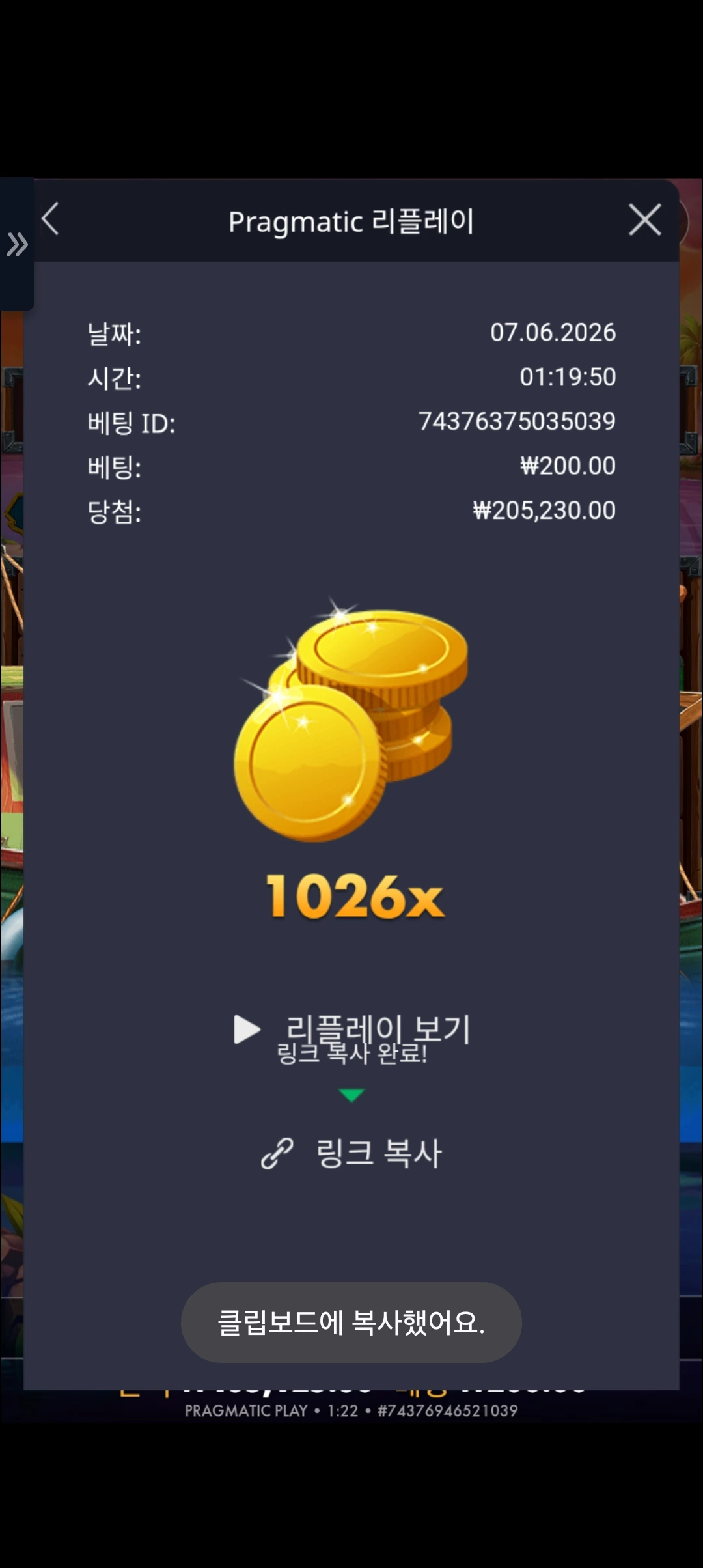 Screenshot_20260607_012238_Chrome.jpg