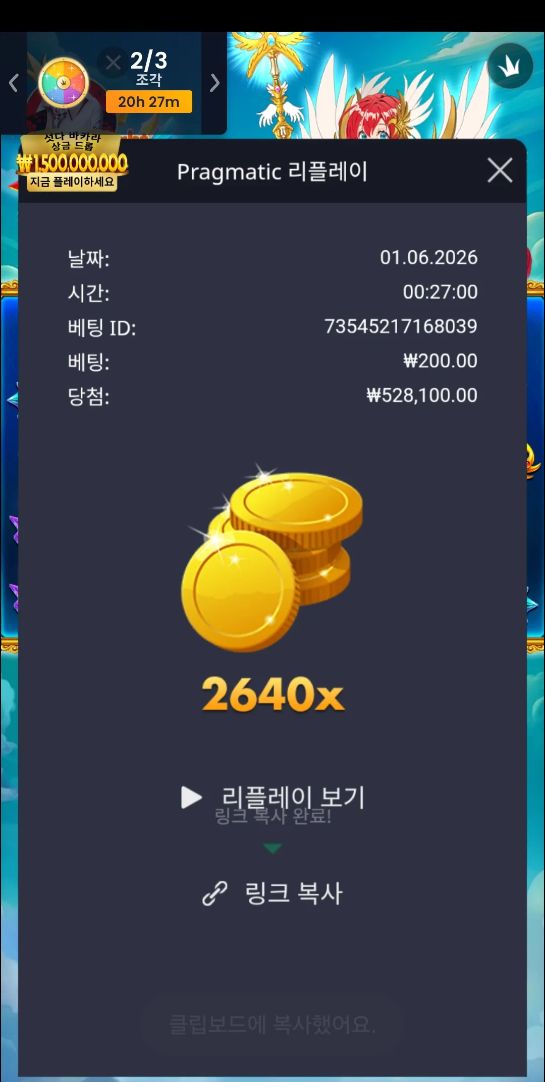 Screenshot_20260601_003146_Chrome.jpg