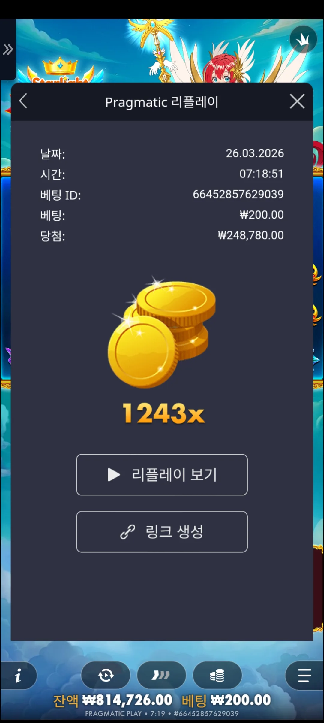Screenshot_20260326_071903_Chrome.jpg
