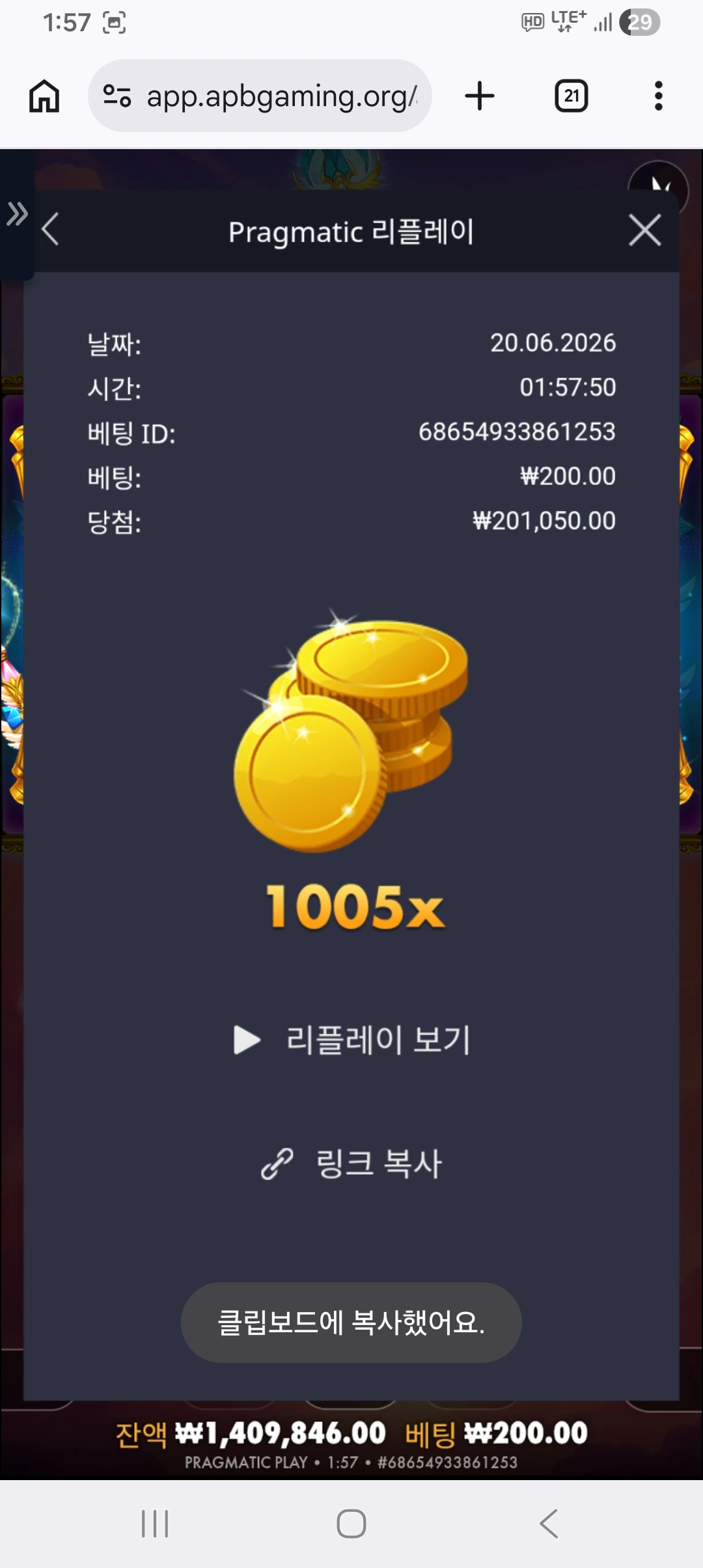 Screenshot_20260620_015759_Chrome.jpg