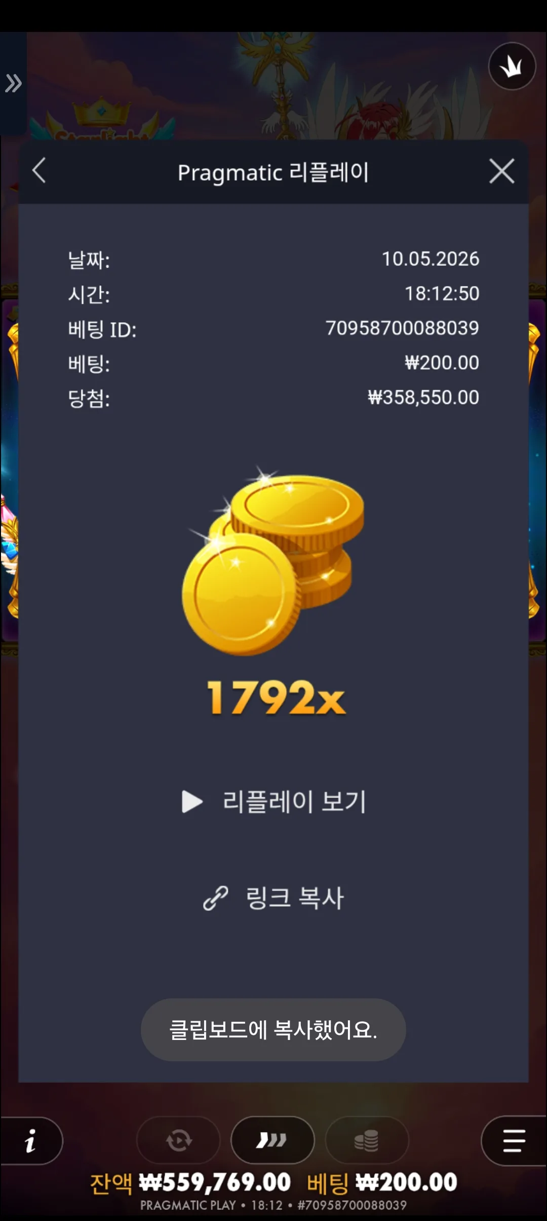 Screenshot_20260510_181259_Chrome.jpg
