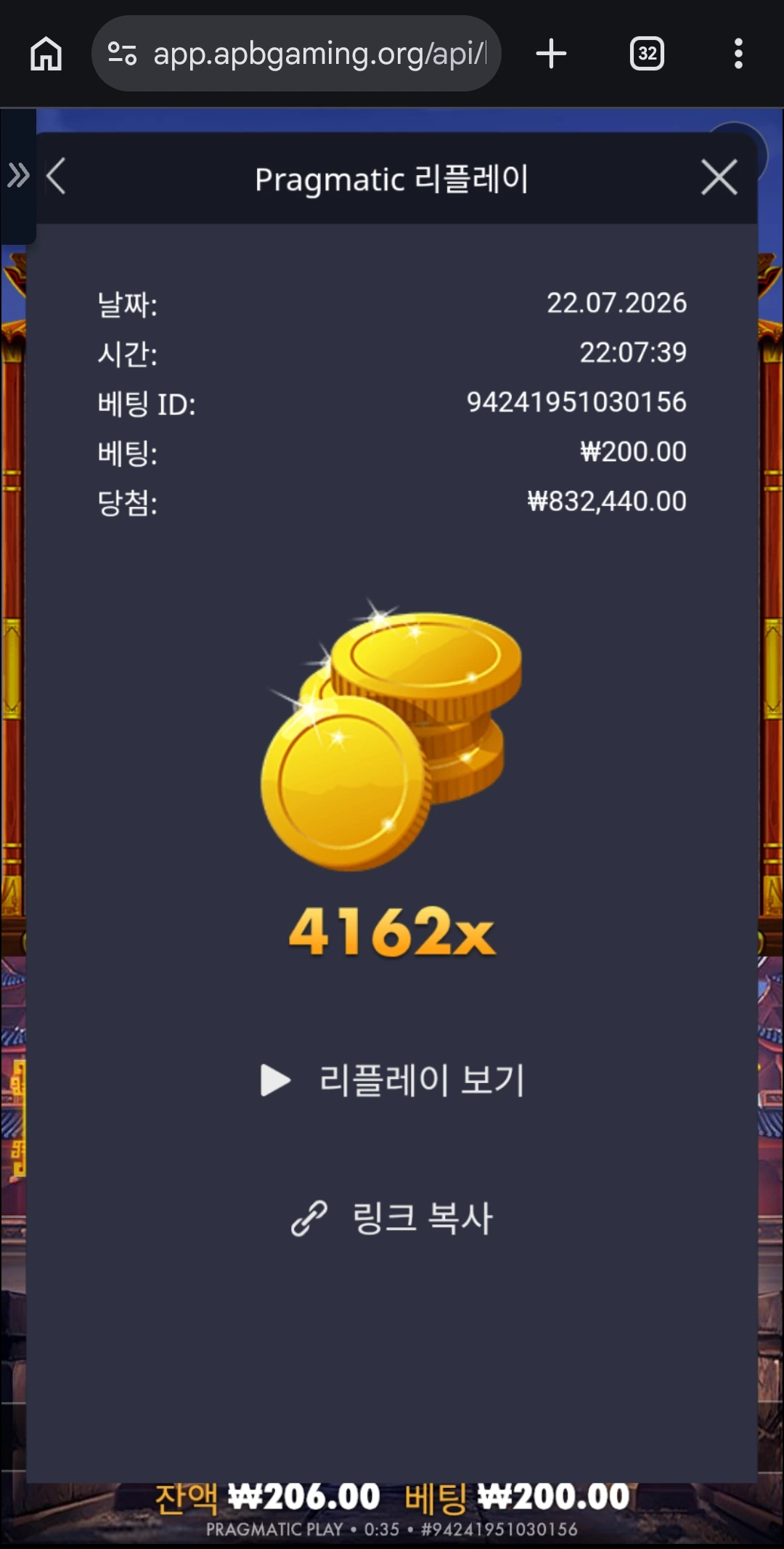 Screenshot_20260723_003543_Chrome.jpg