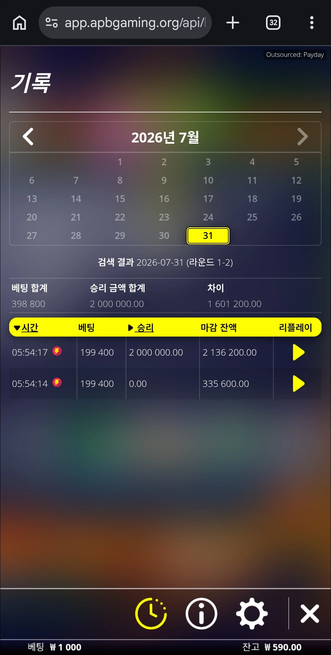 Screenshot_20260731_070519_Chrome.jpg