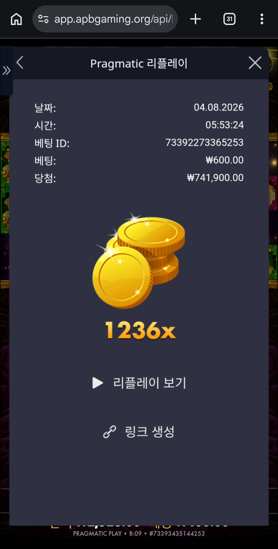 Screenshot_20260804_080958_Chrome.jpg