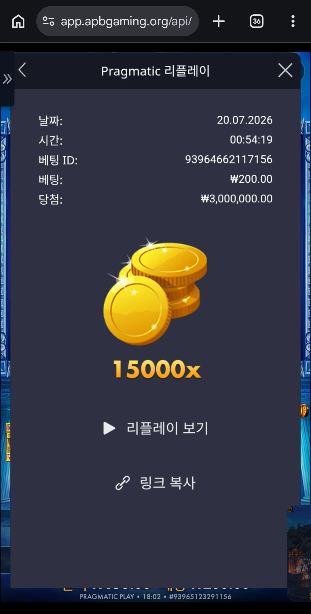 Screenshot_20260720_180237_Chrome.jpg