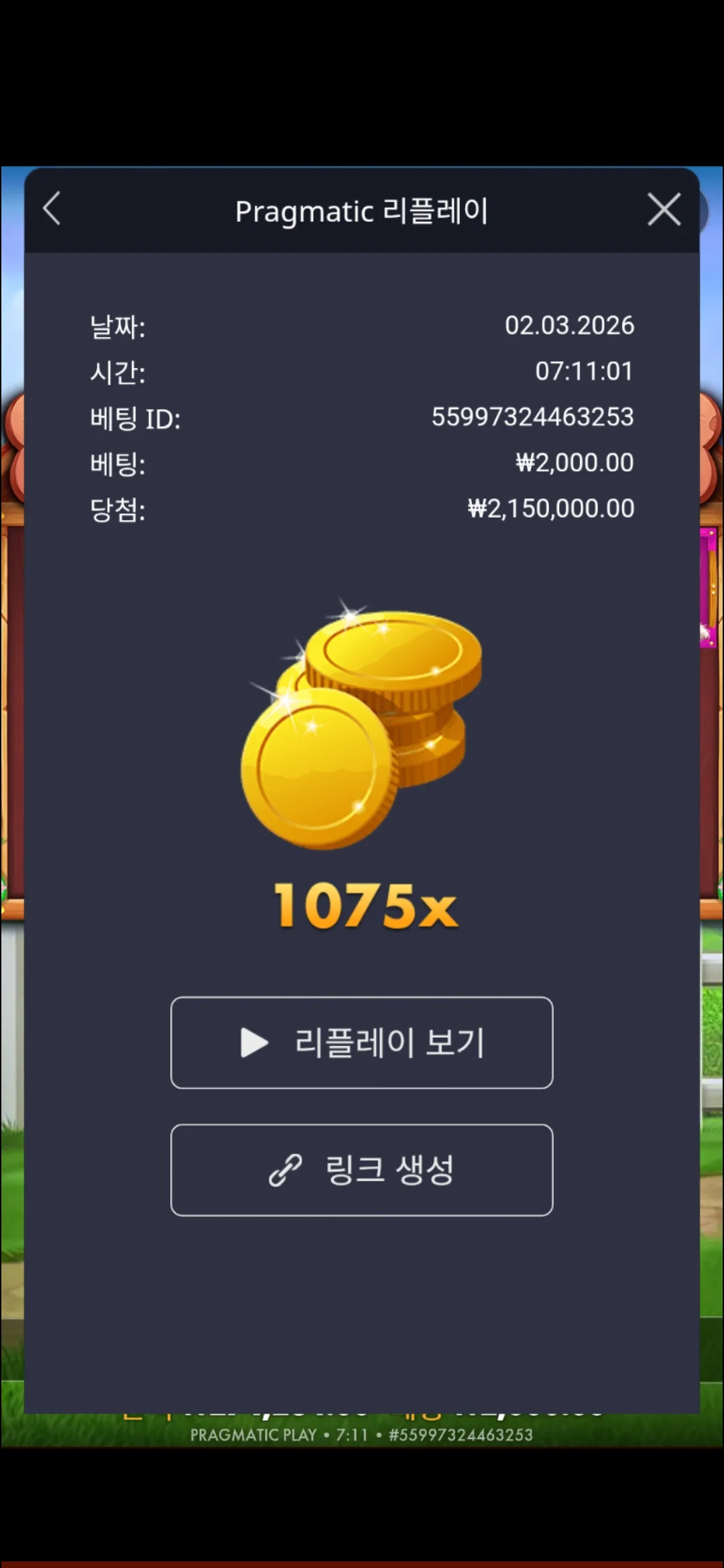 Screenshot_20260302_071114_Chrome.jpg