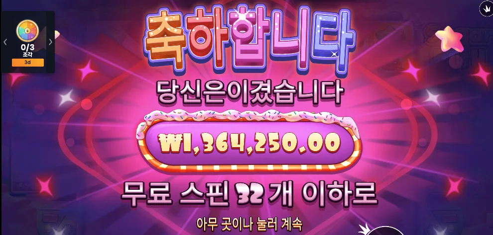 슈가1.png