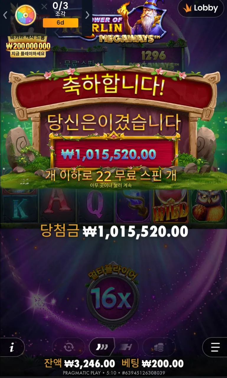 멀린1.jpg